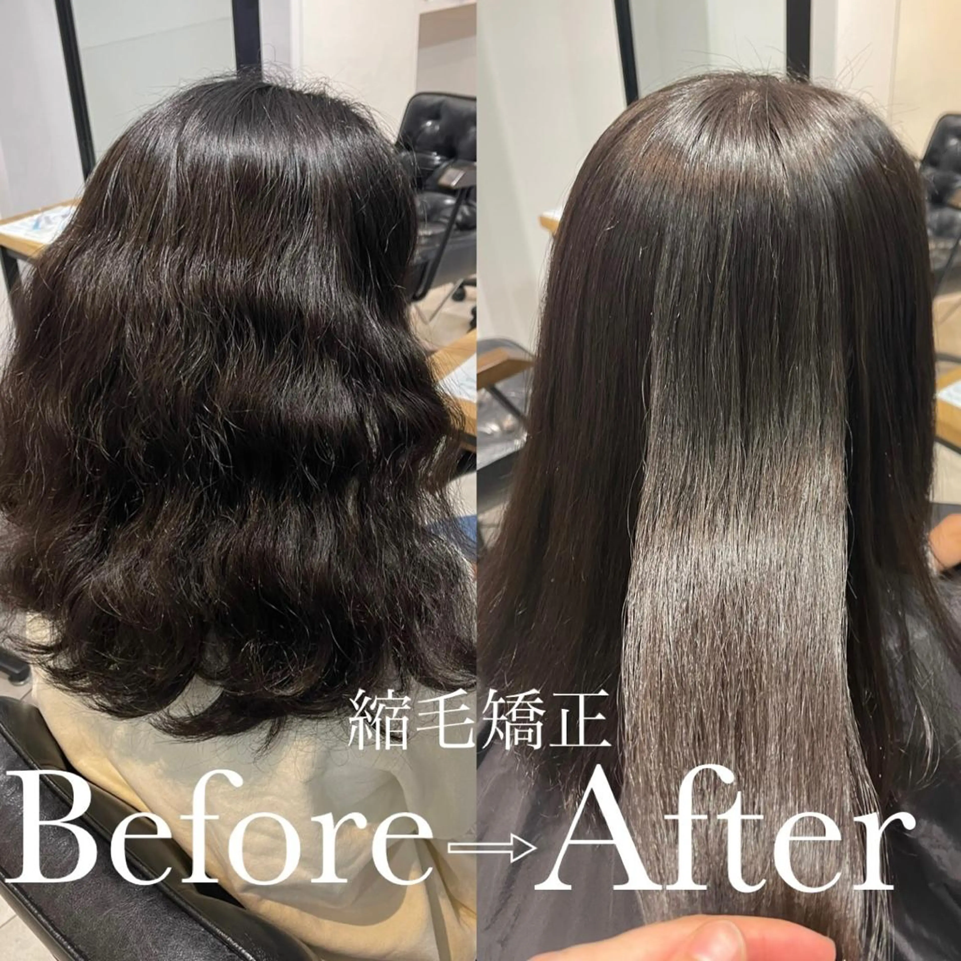 【まとめてやりたい】カット+カラー+縮毛矯正の写真