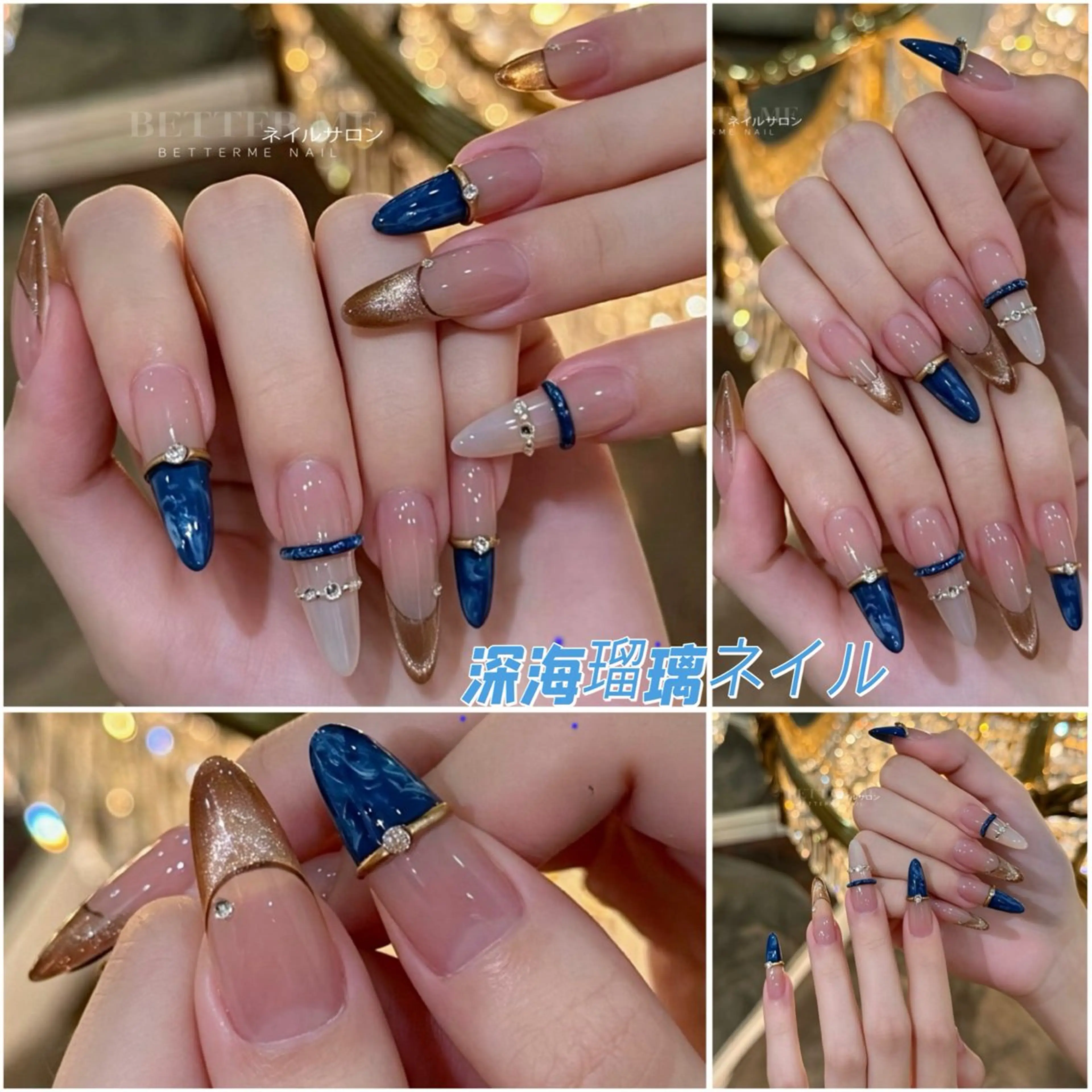 新作​〜​深海瑠璃ネイル¥9000の写真