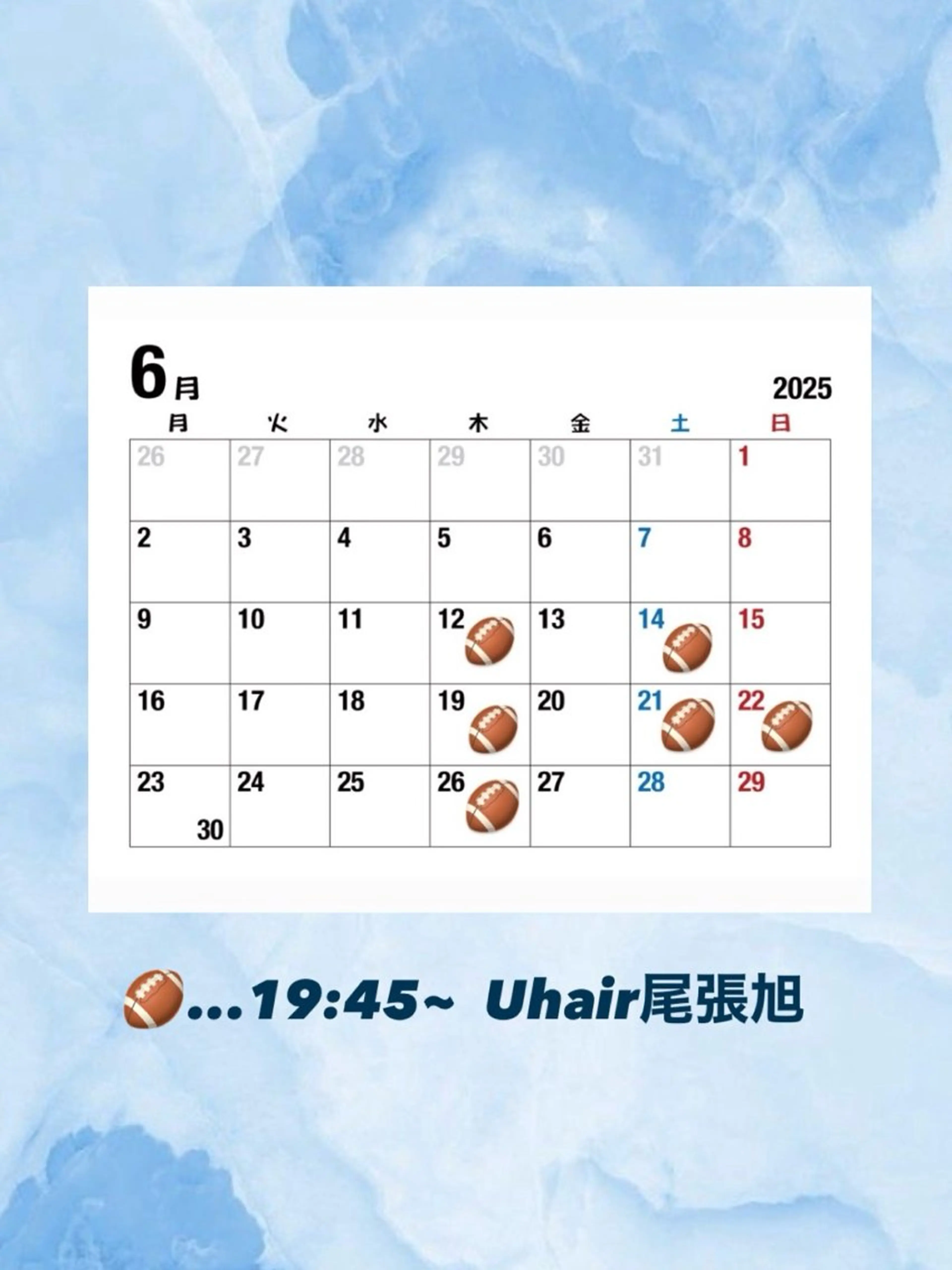 ショート トリートメント 石平 暖のヘアスタイル