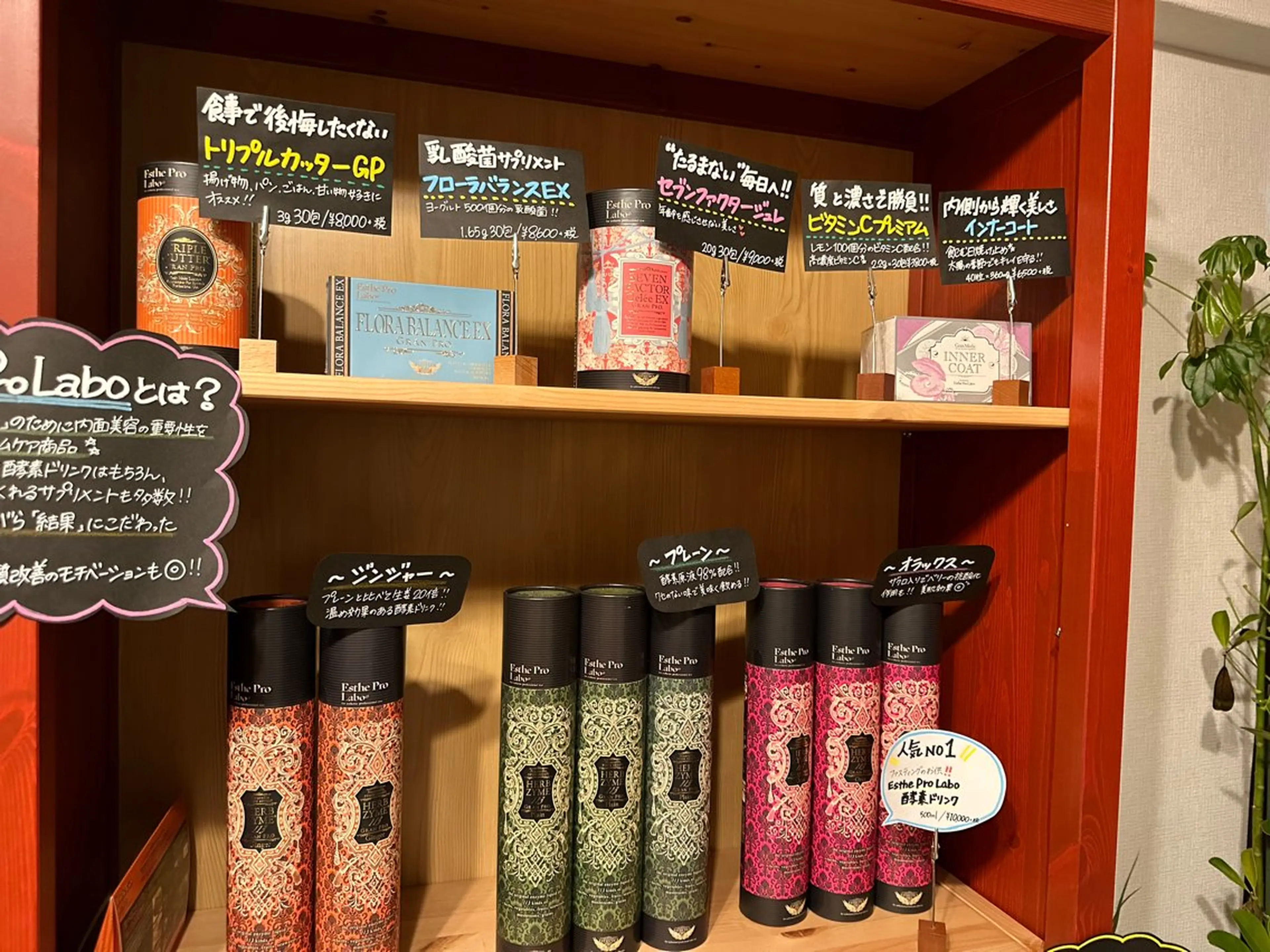 エステサロン Ulu.のエステ・リラクイメージ