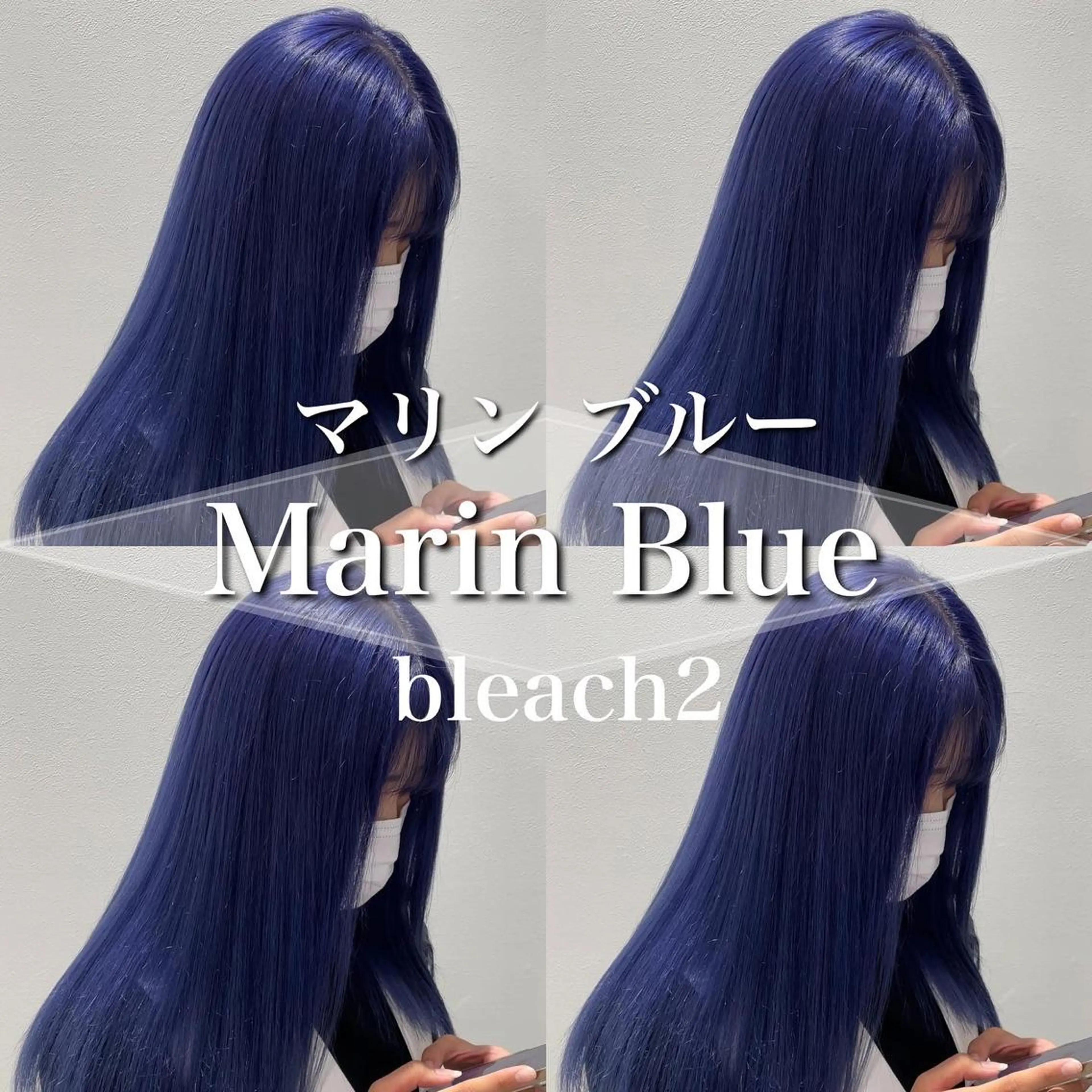 ロング カラー ［銀座］淡色 ラベンダー🫧大村のヘアスタイル