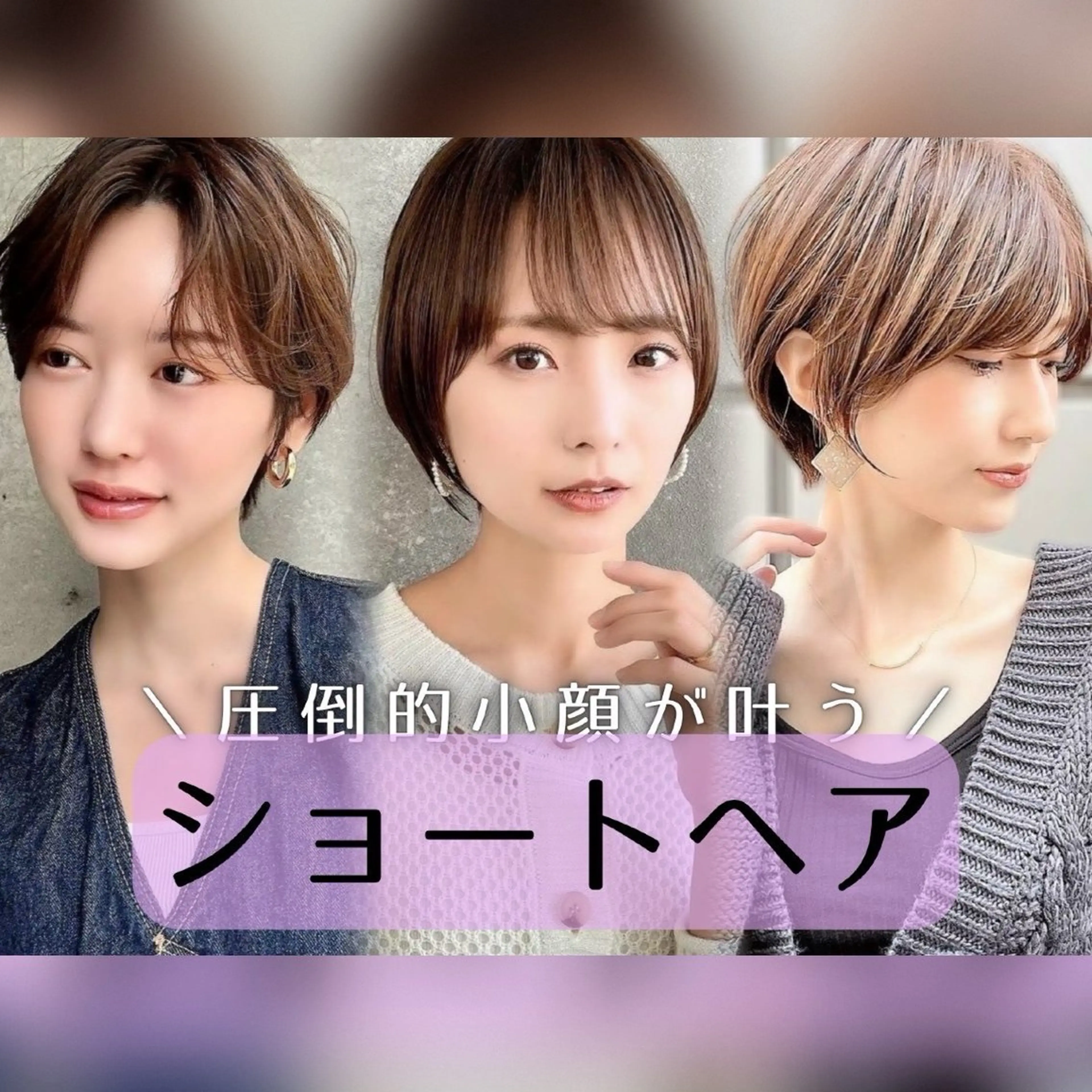 ショート ショートヘア 小顔カット 無料カットモデル募集 🍀KOSEI🍀のヘアスタイル