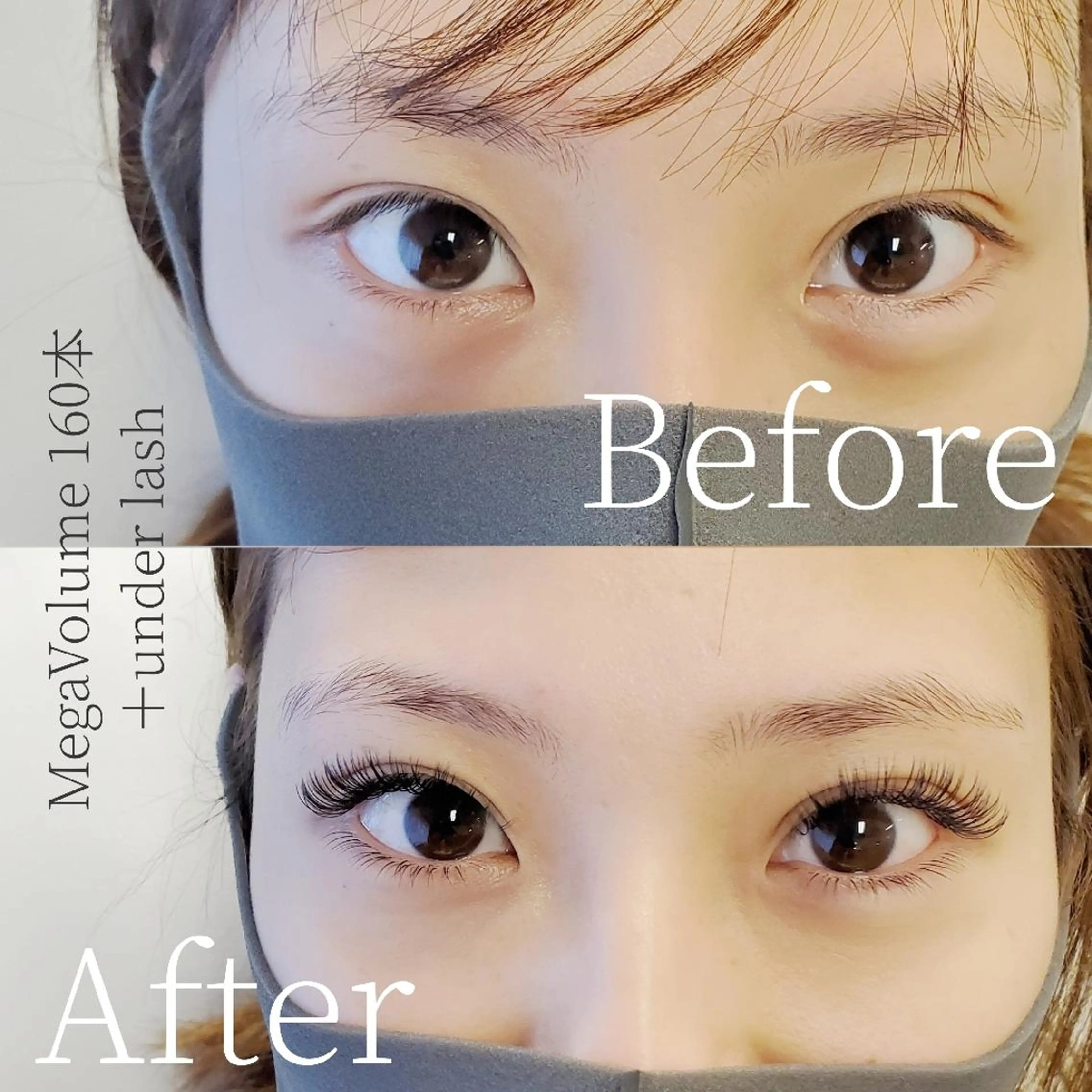 マツエク・マツパ 下まつげエクステ カラーエクステ │千葉中央のマツエク・マツパデザイン