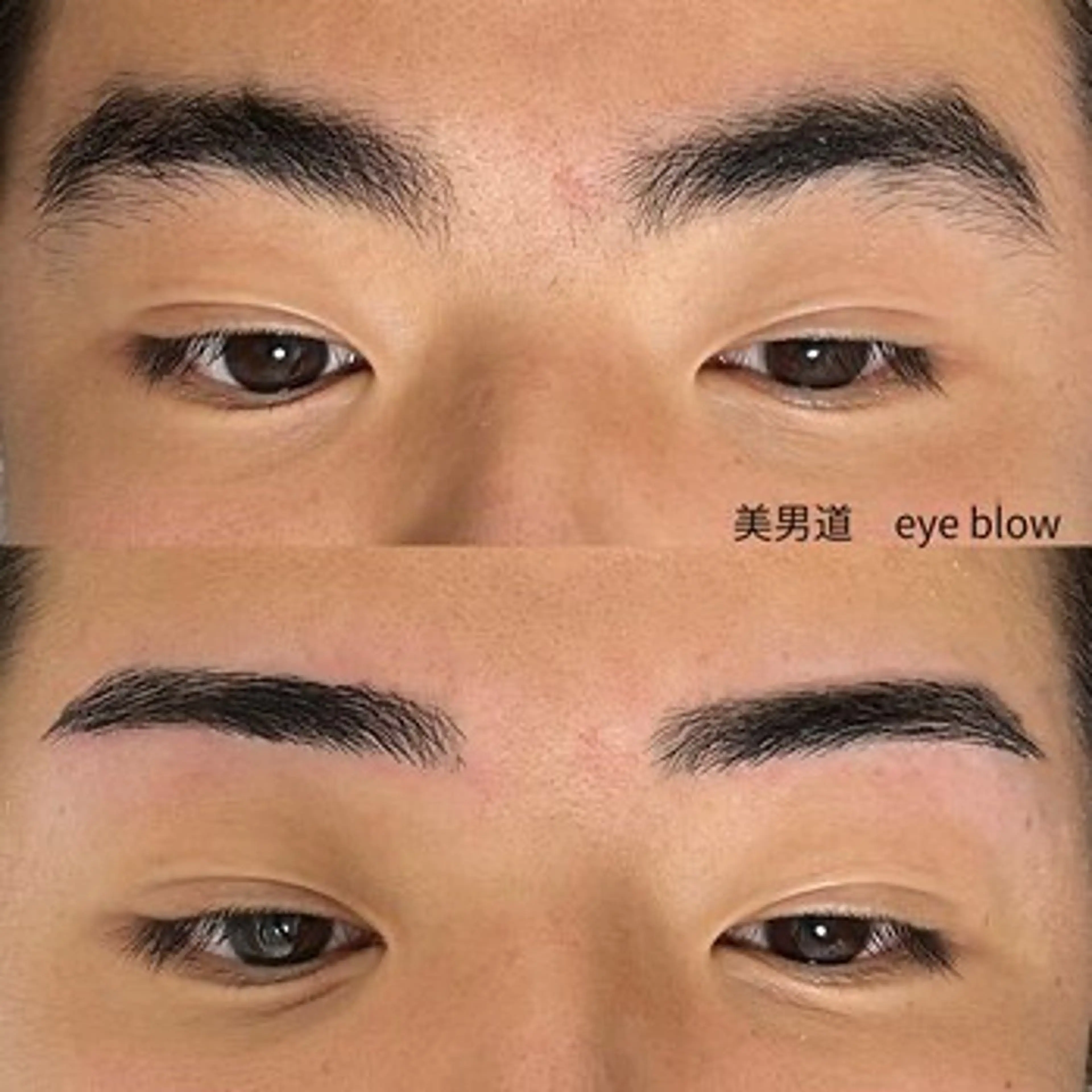 メンズ アイブロウ ワックス脱毛 眉カット BINANDO 桑原の眉毛・アイブロウイメージ