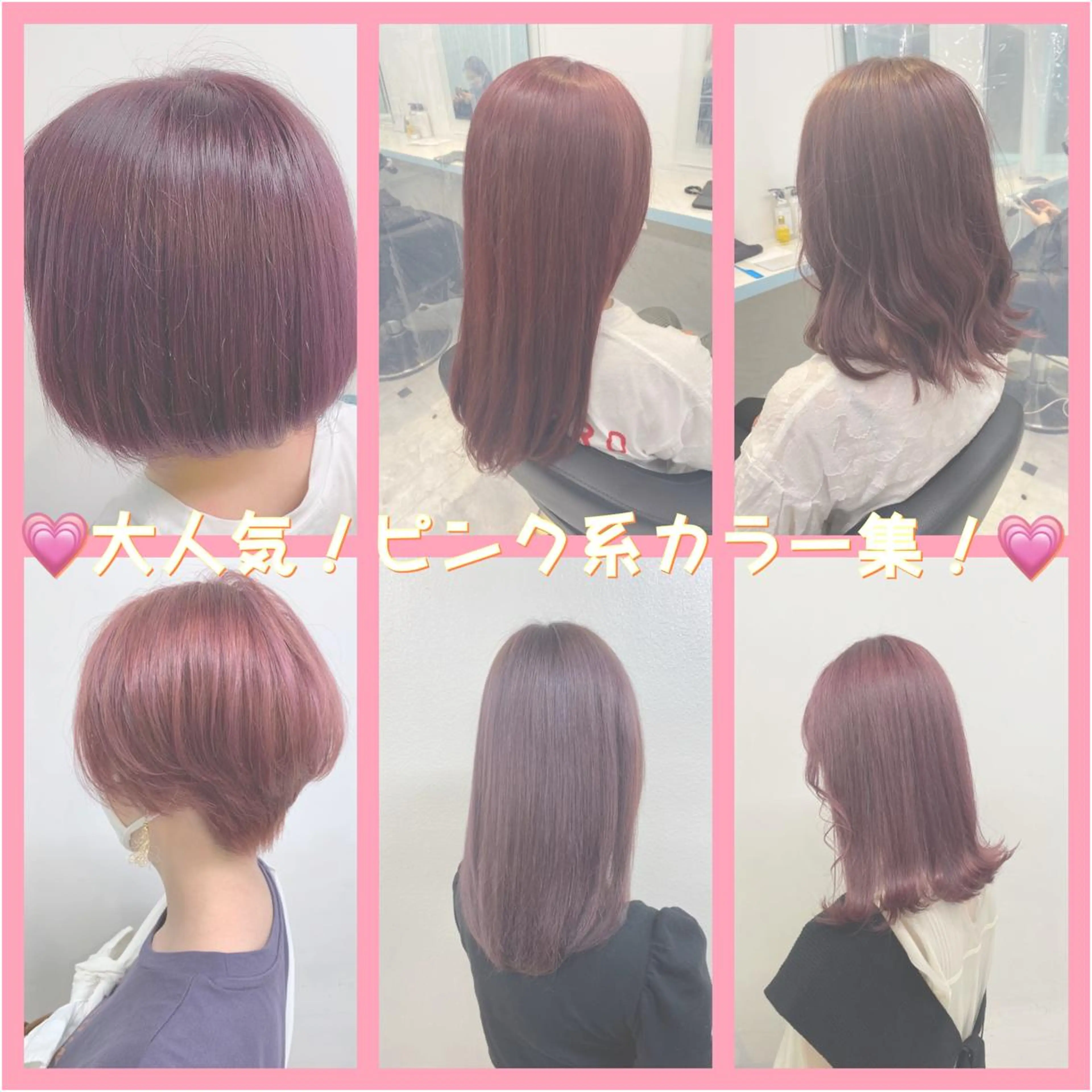 セミロング カラー 🦋ハイトーンボブ ショート🦋トシキのヘアスタイル