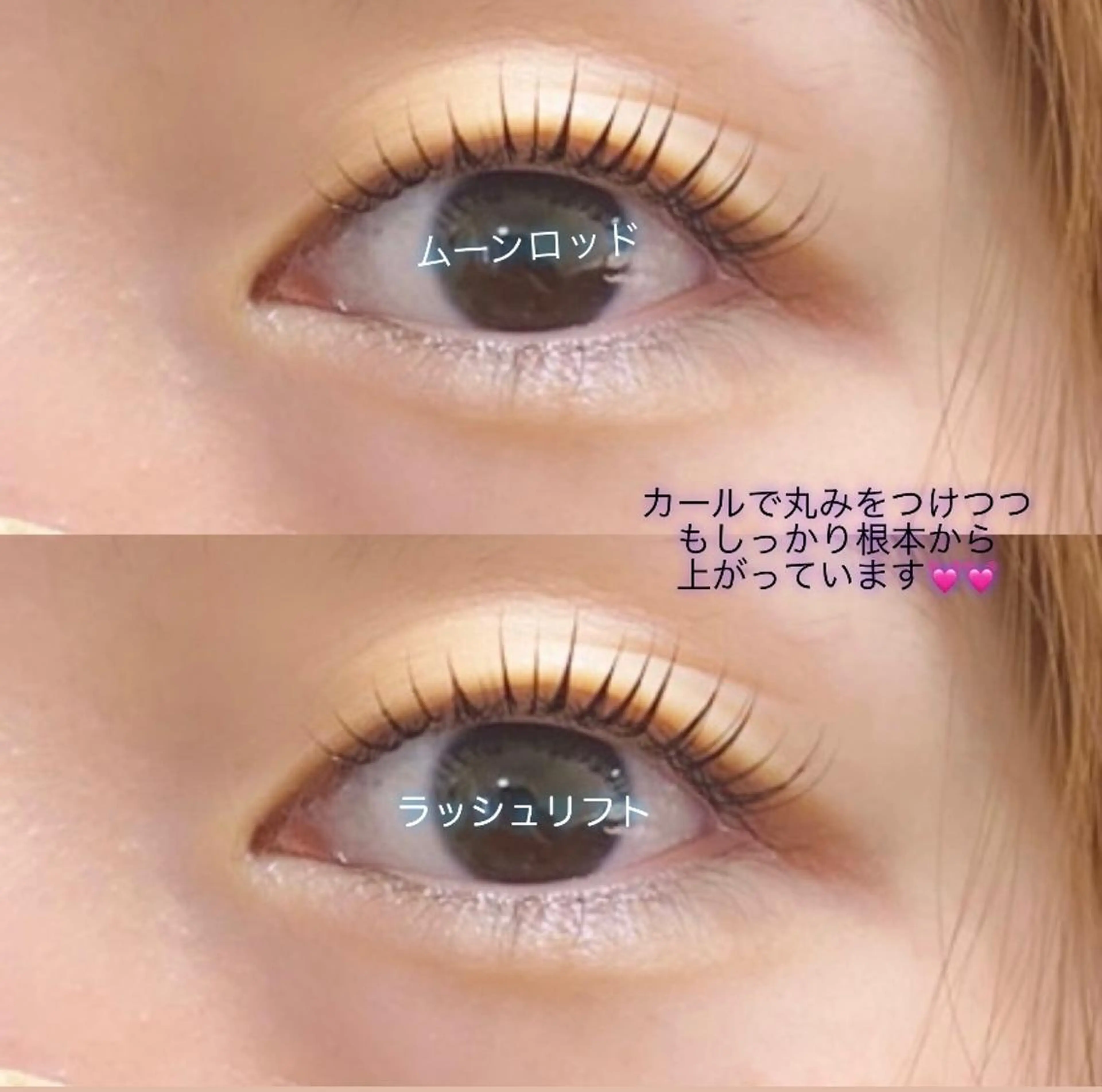 マツエク・マツパ G LUX 清水のマツエク・マツパデザイン