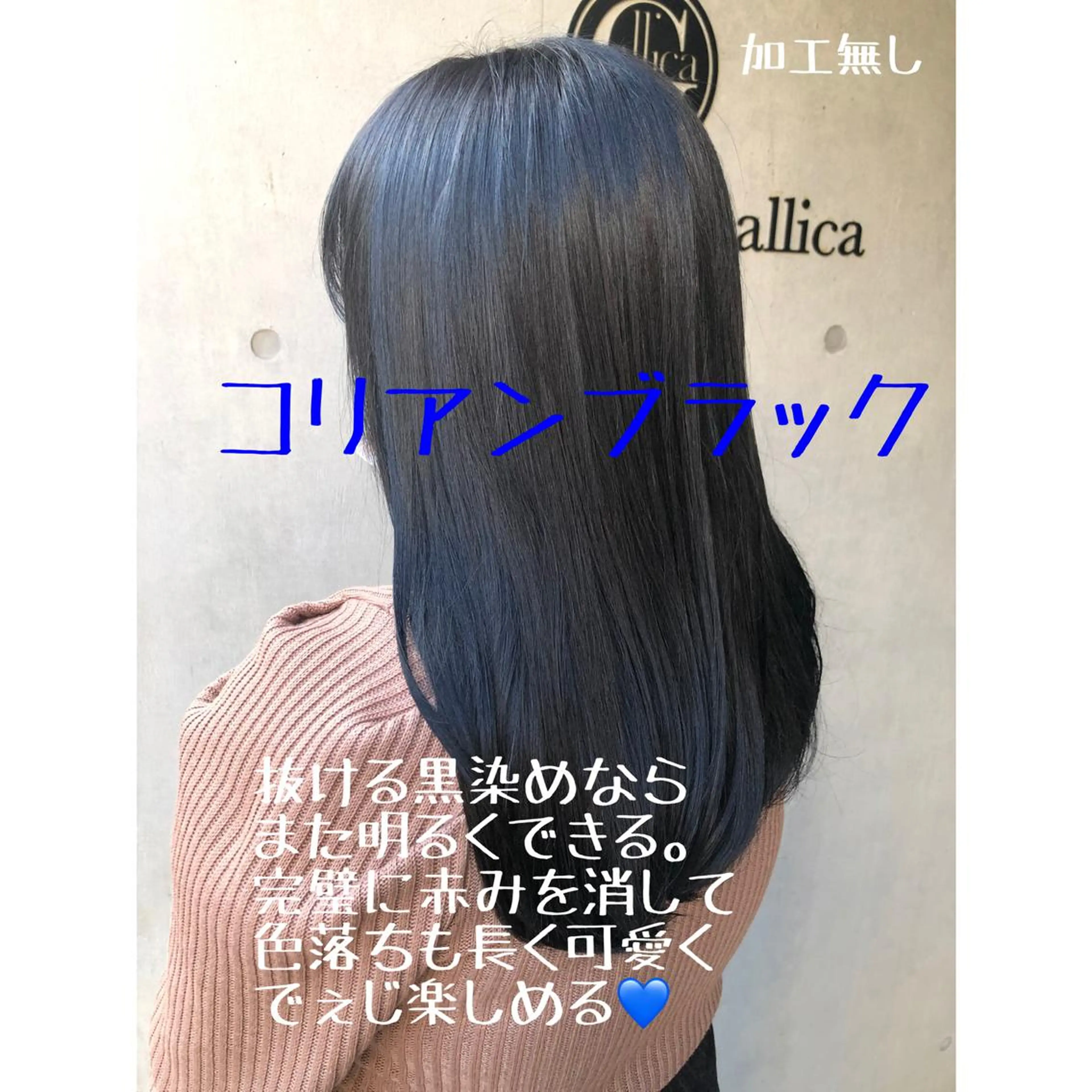 セミロング ハイライト ミヤギ リュウキのヘアスタイル