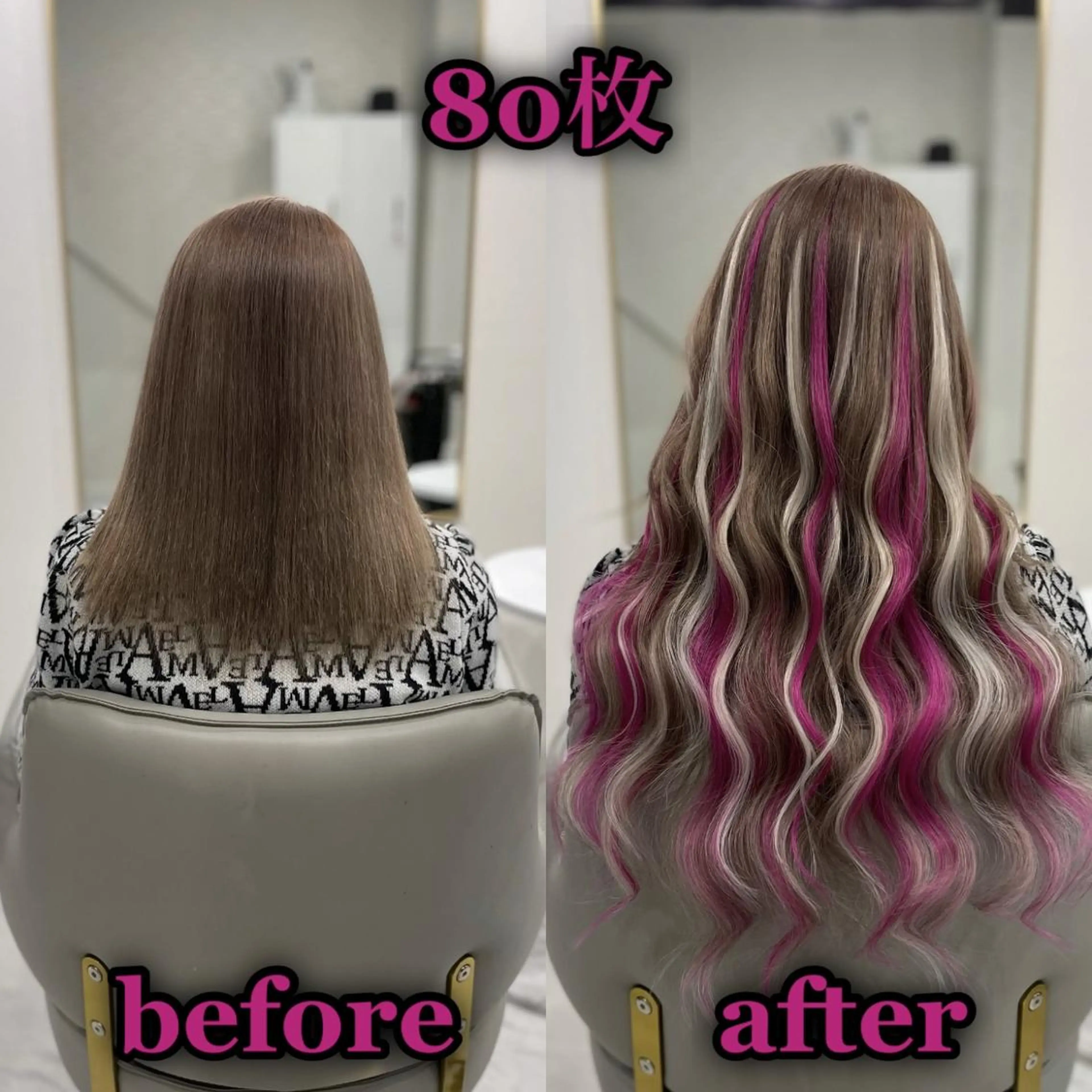 ロング シールエクステ ☆KOSEI☆のヘアスタイル