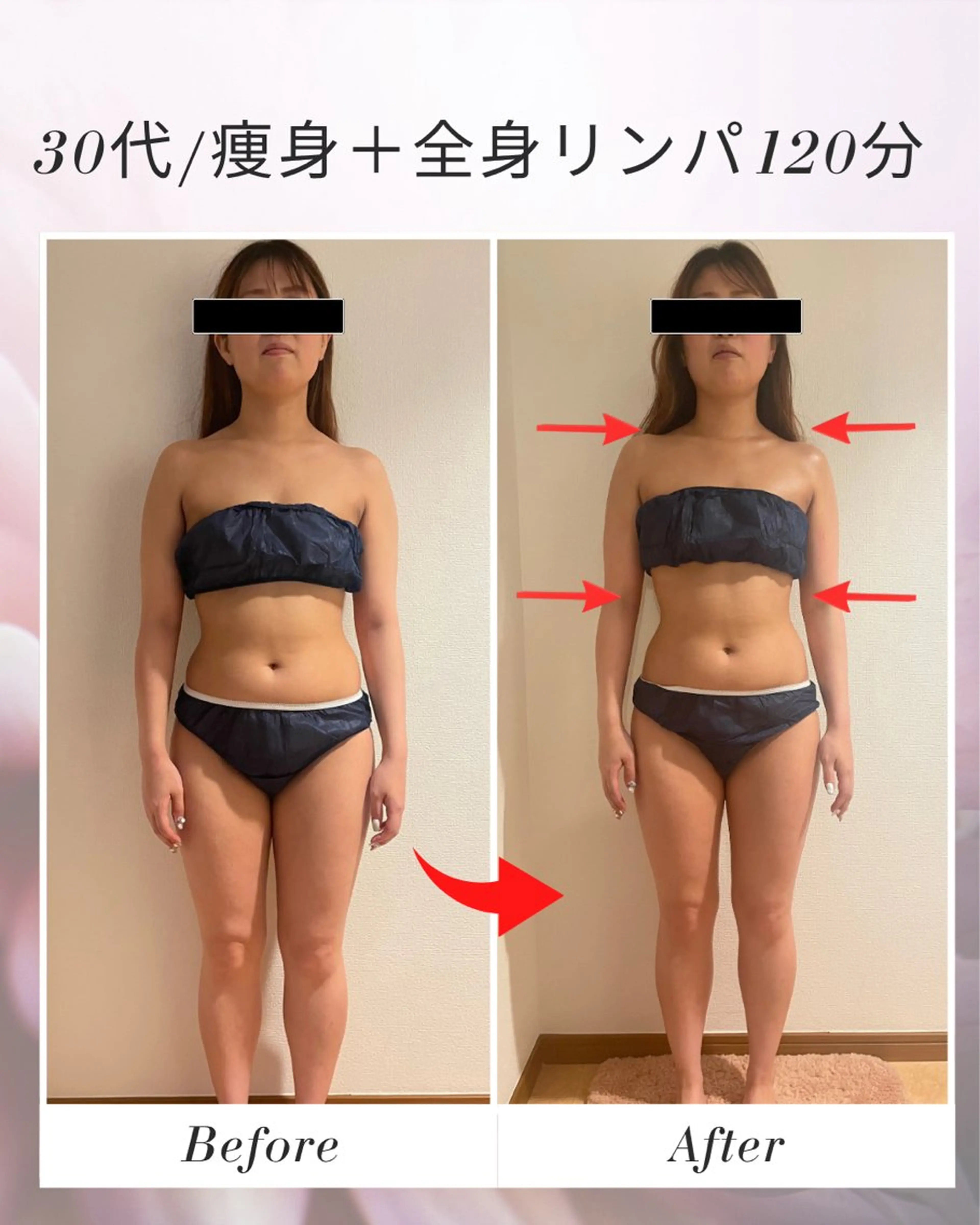 杉山 翠のエステ・リラクイメージ