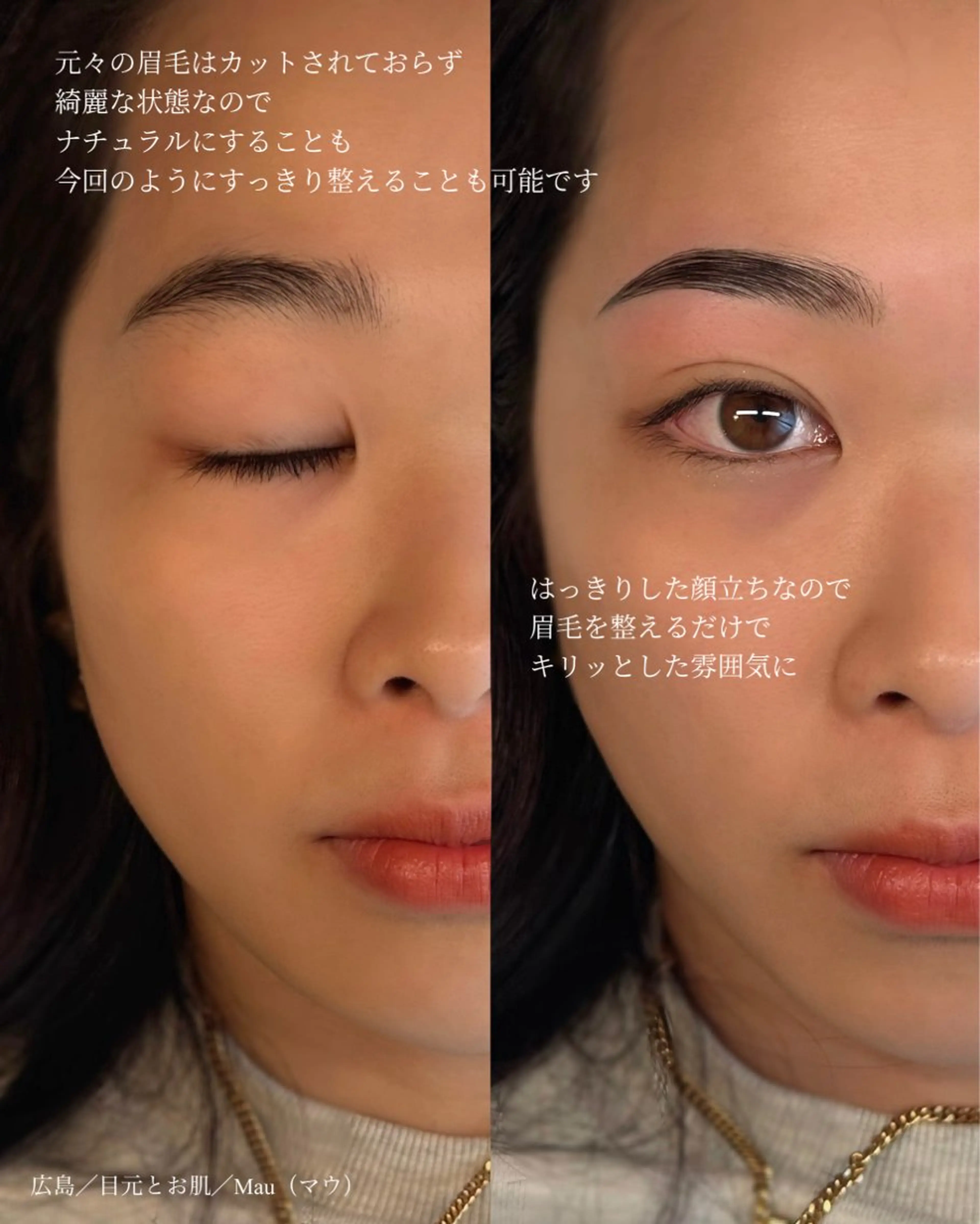 アイブロウ ワックス脱毛 その他(アイブロウ) フェイシャルサロン -Mau-のエステ・リラクイメージ