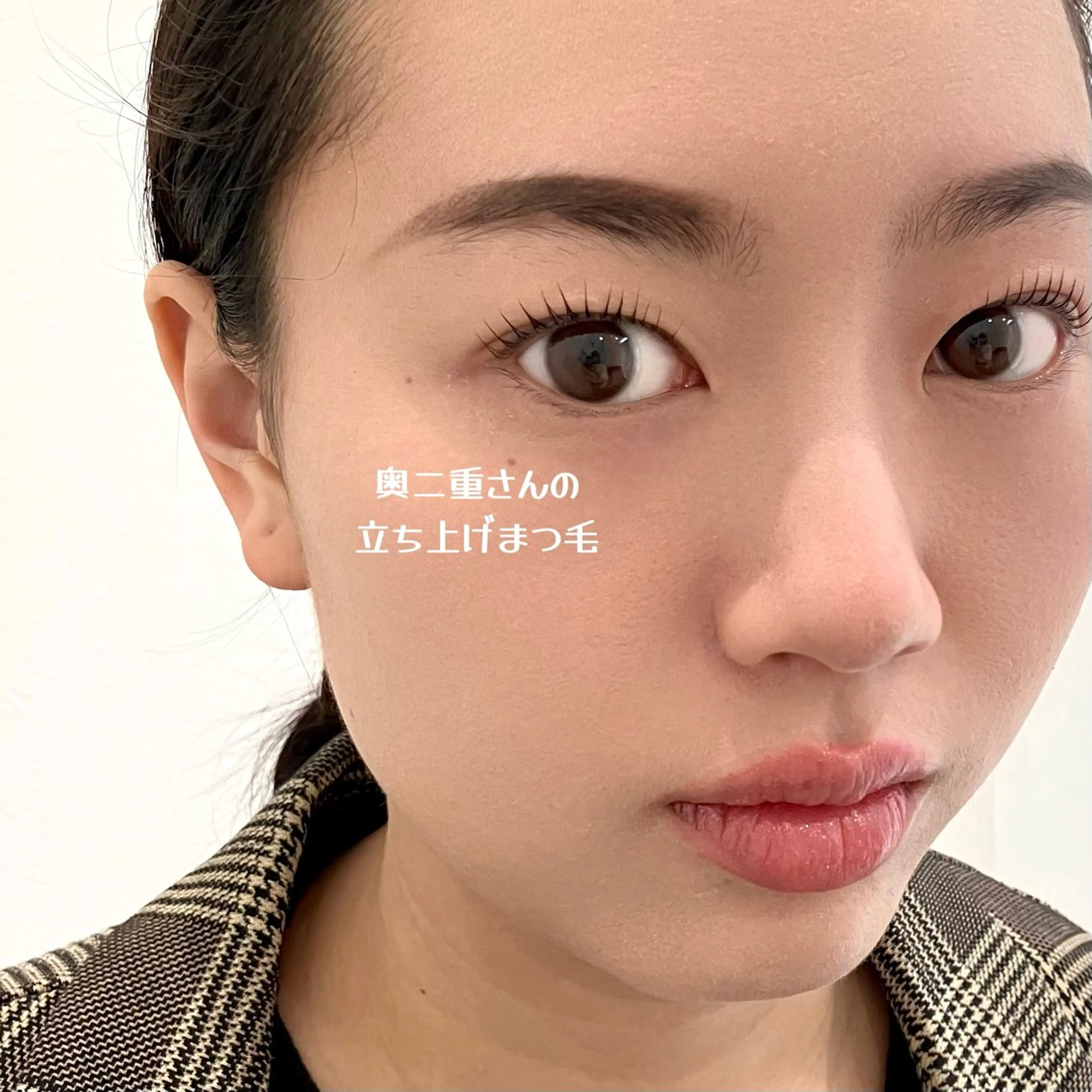 マツエク・マツパ ケラチンラッシュリフト 束感まつ毛 パリジェンヌラッシュリフト まつげパーマ 一重×まつ毛パーマ 束感まつげ｜ユキ 高評価｜堀江のマツエク・マツパデザイン