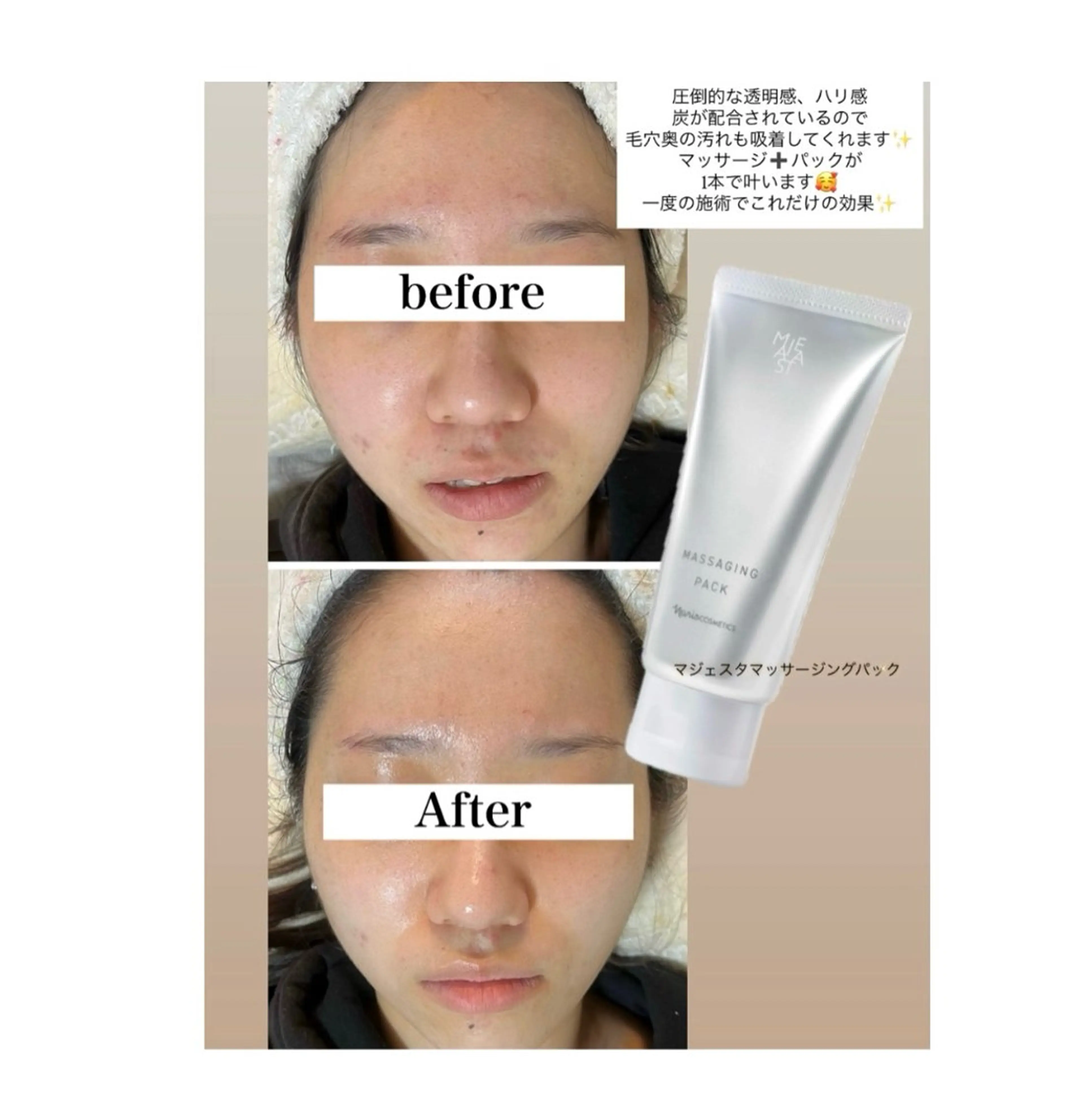 ROR Akariのエステ・リラクイメージ