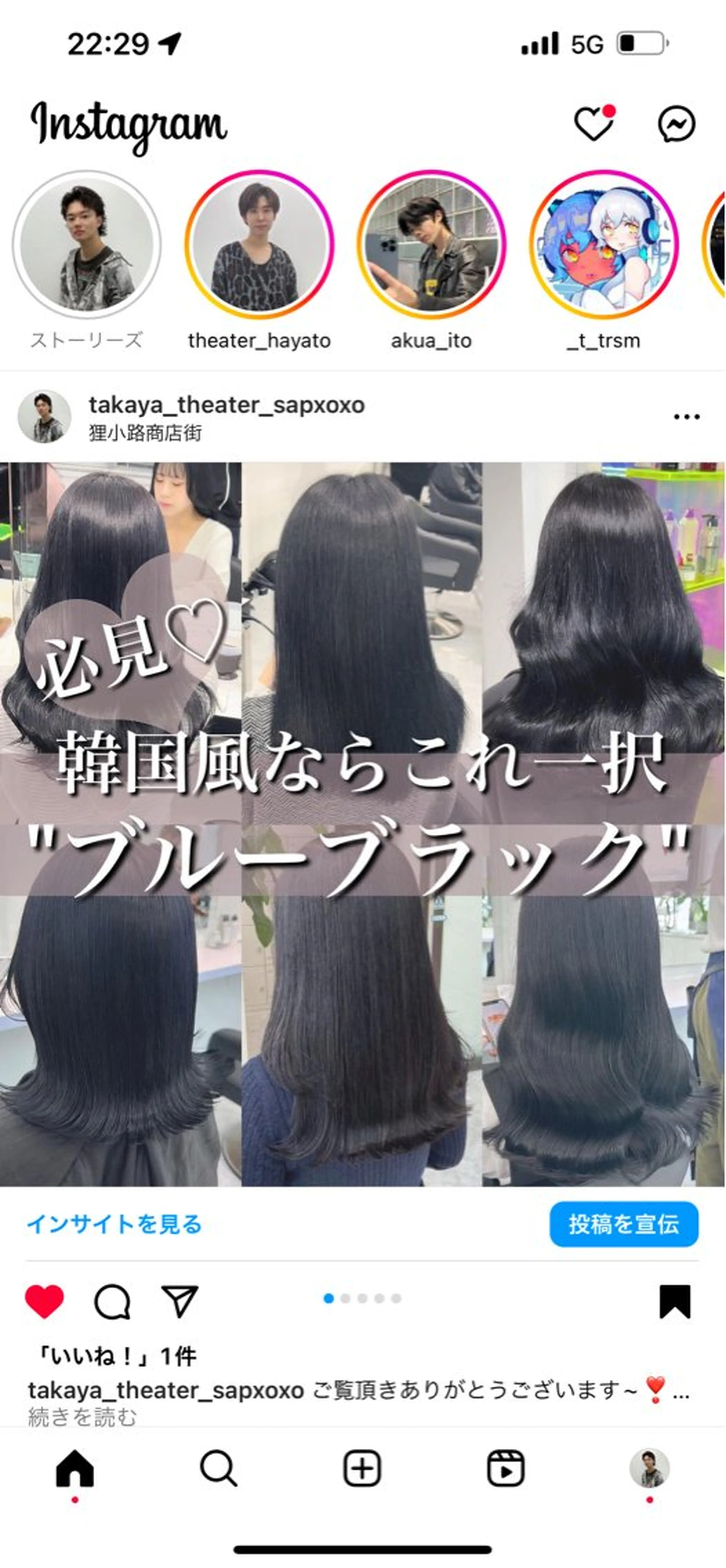 ロング カラー ヘアカラー トリートメント ヘッドスパ ヘアセット 🎨ブリーチ職人 店長Takaya🎨のヘアスタイル