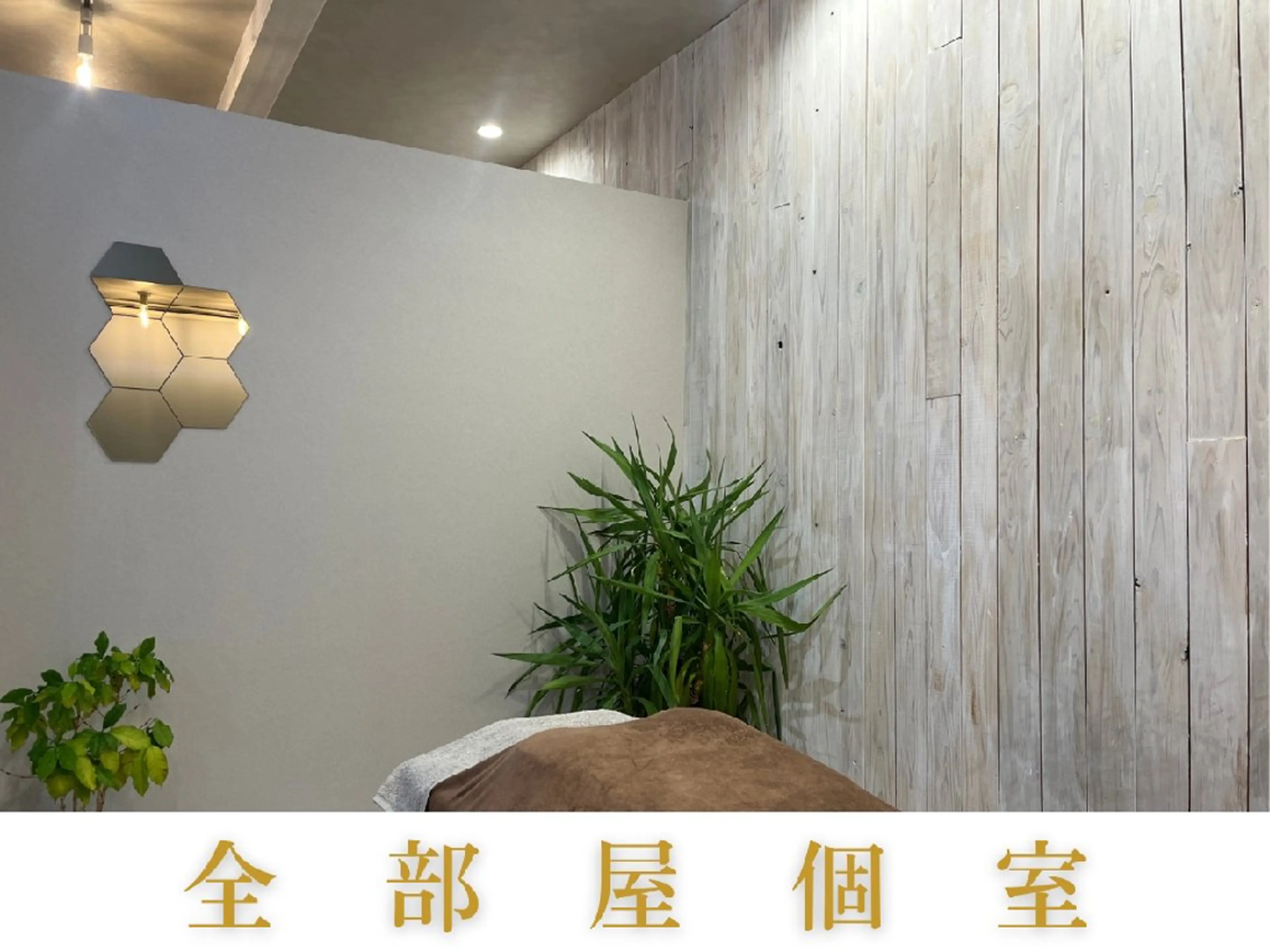 美骨鍼灸整骨院所属・武谷 誠一のその他イメージ