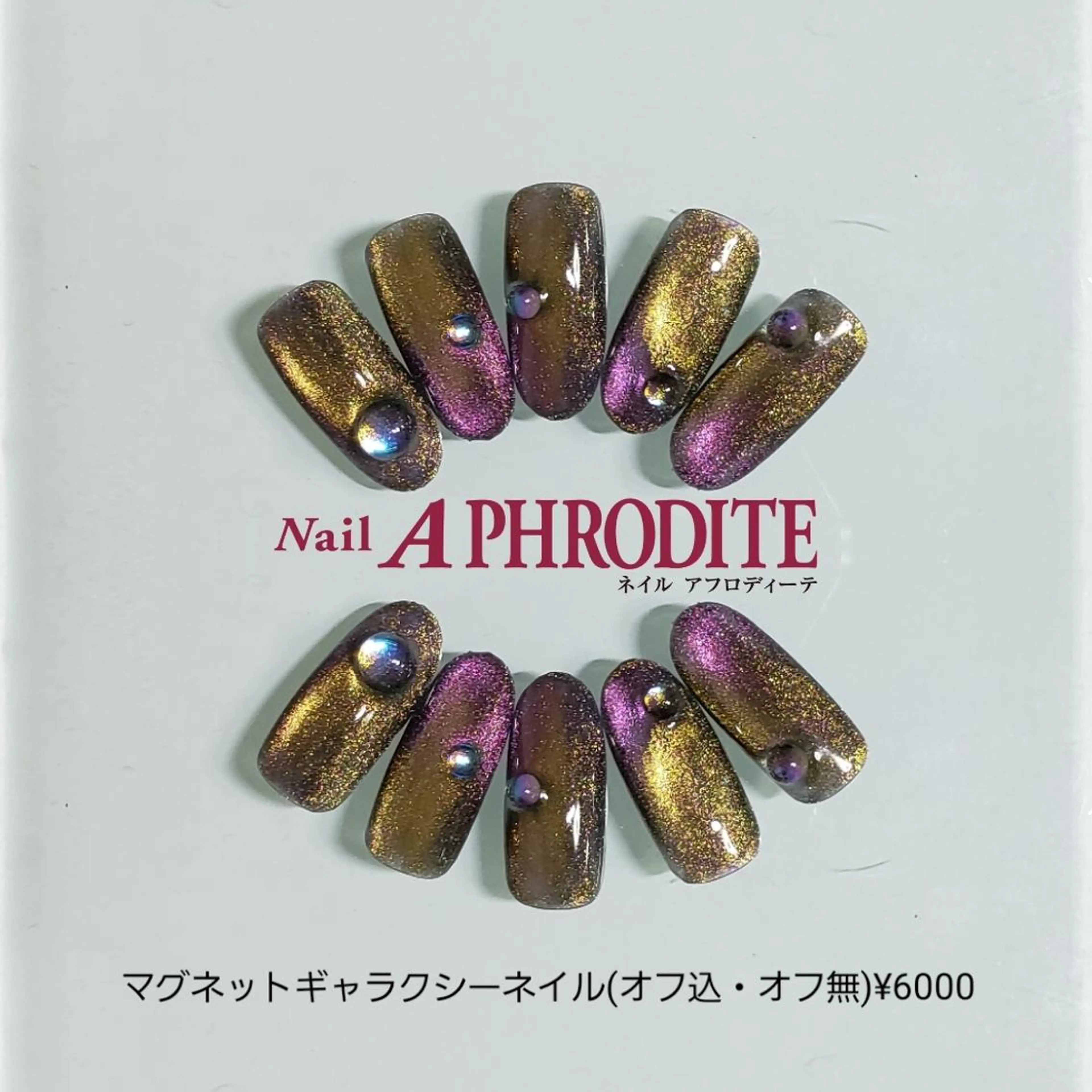 ネイル ジェルネイル ニュアンスネイル ソフトジェル ハンドネイル Nail  Aphroditeのネイルデザイン