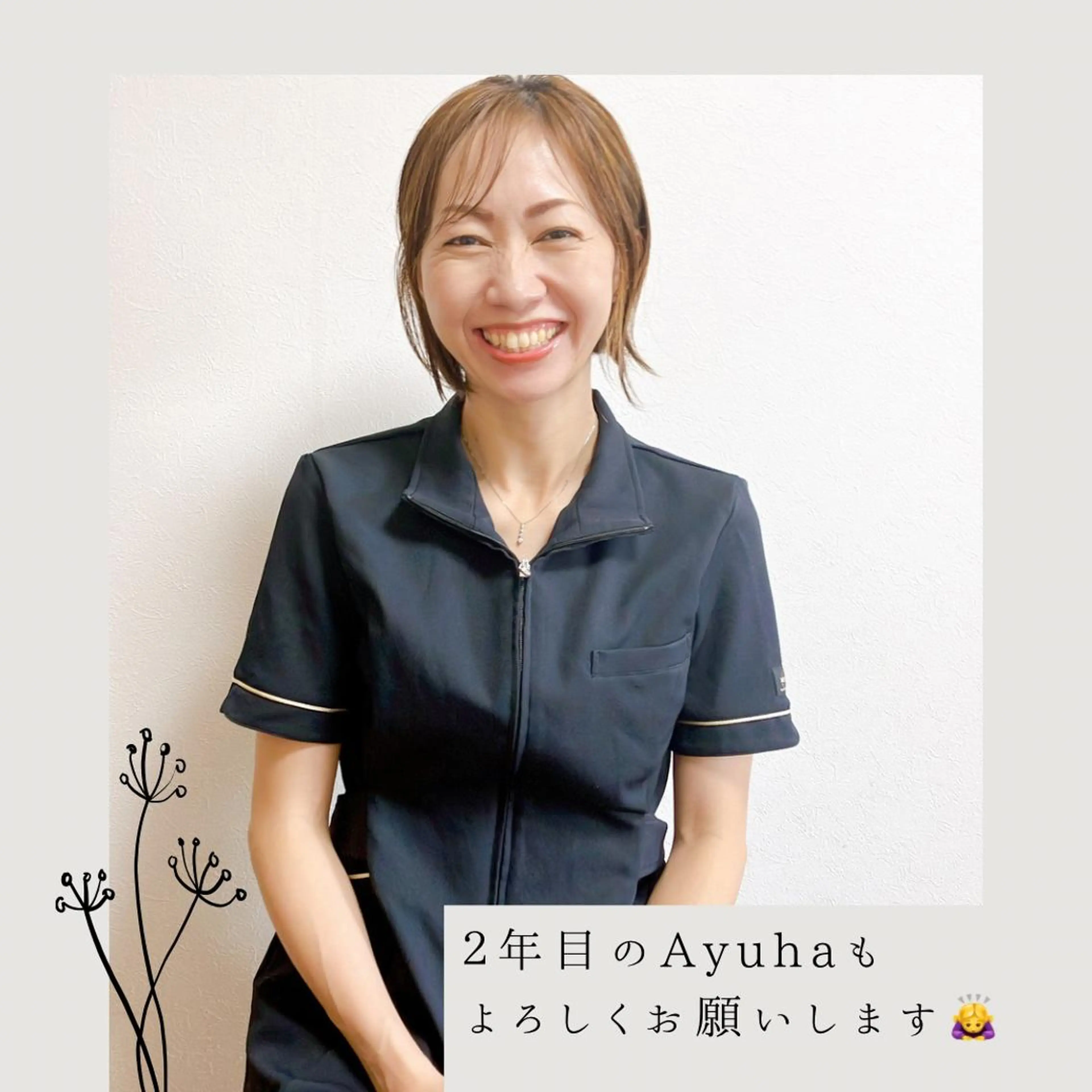 Ayuha アユハのエステ・リラクイメージ