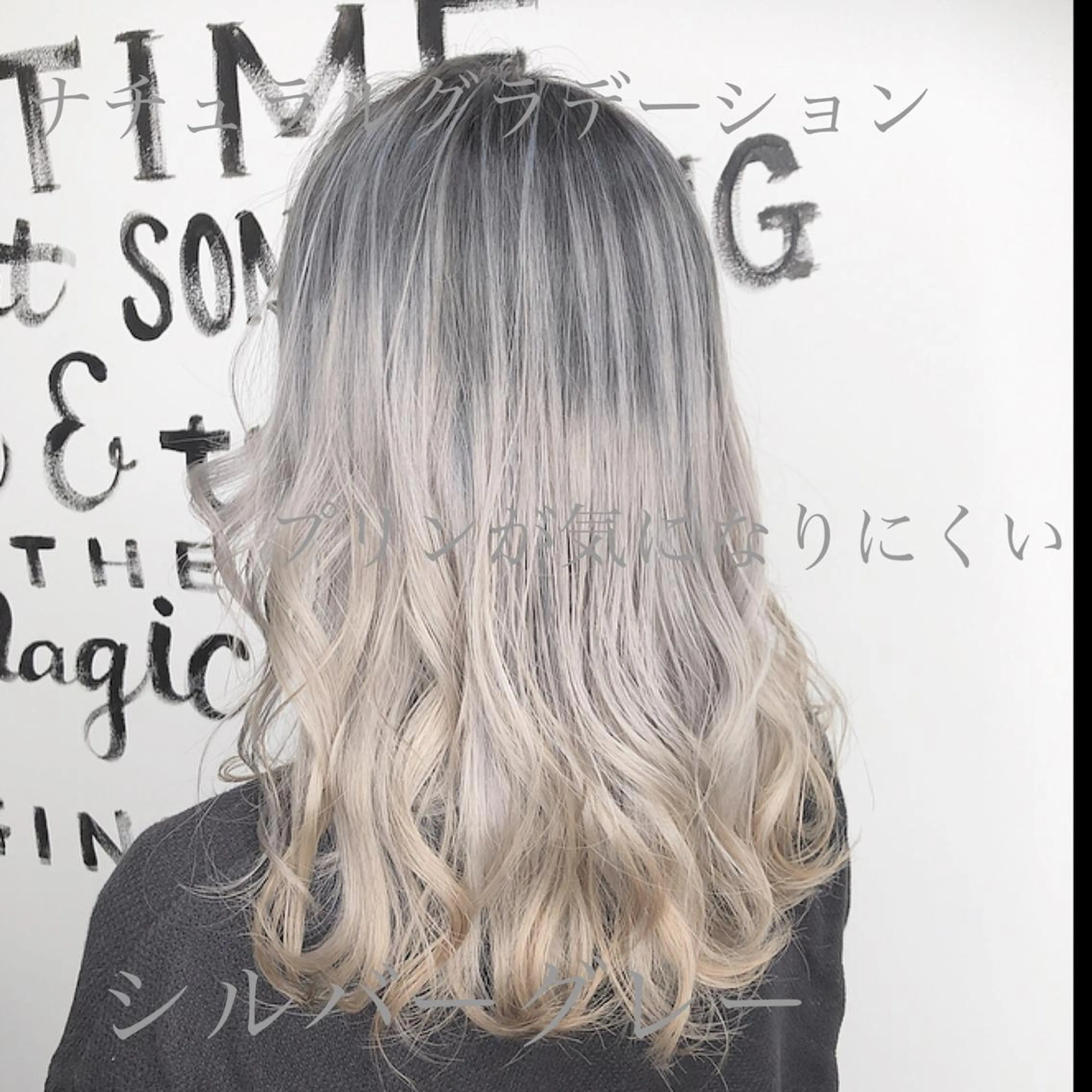 ロング ヘアカラー トリートメント エクステ・髪質改善・ ブリーチ・吉田大介のヘアスタイル