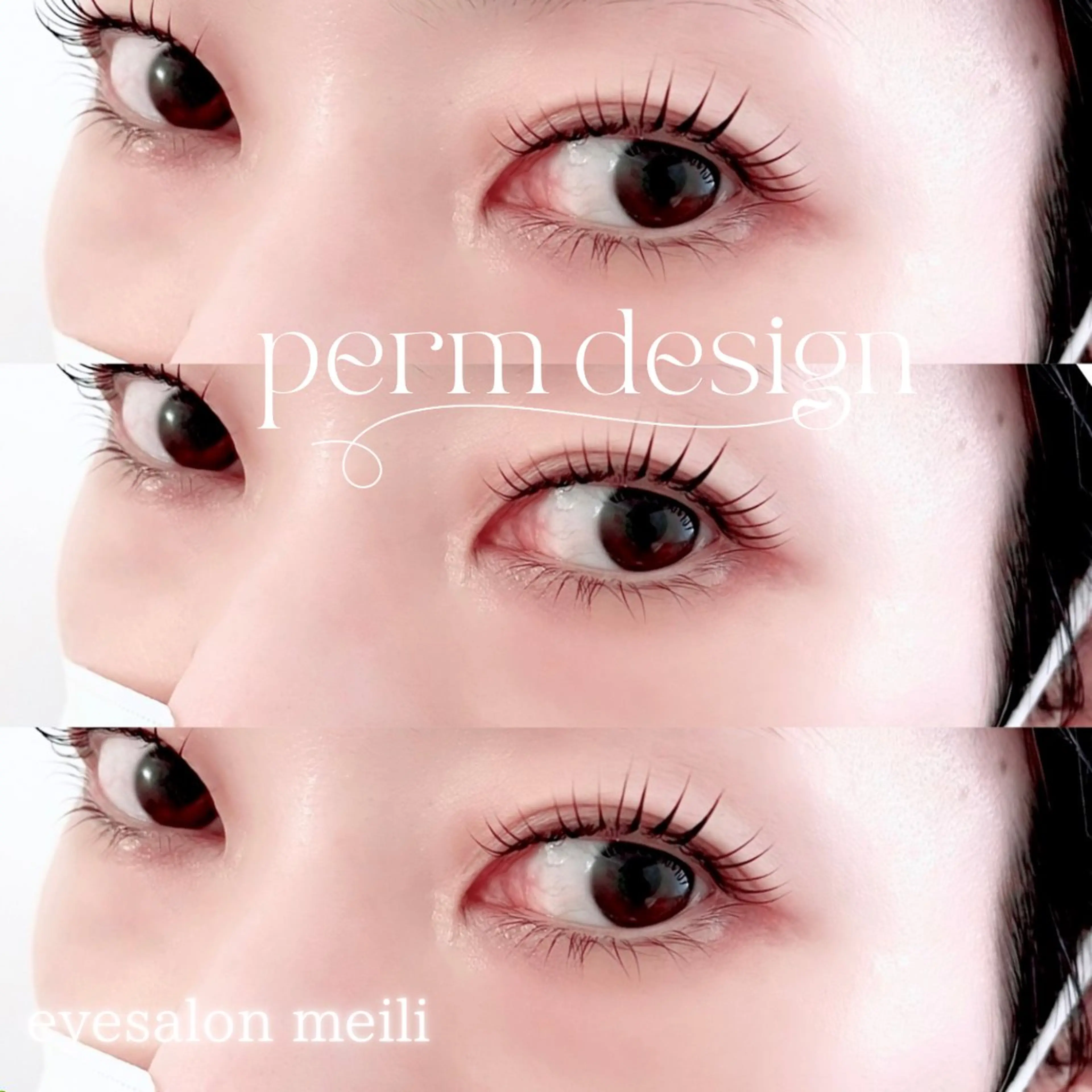 マツエク・マツパ マツパ meili 宮野のマツエク・マツパデザイン