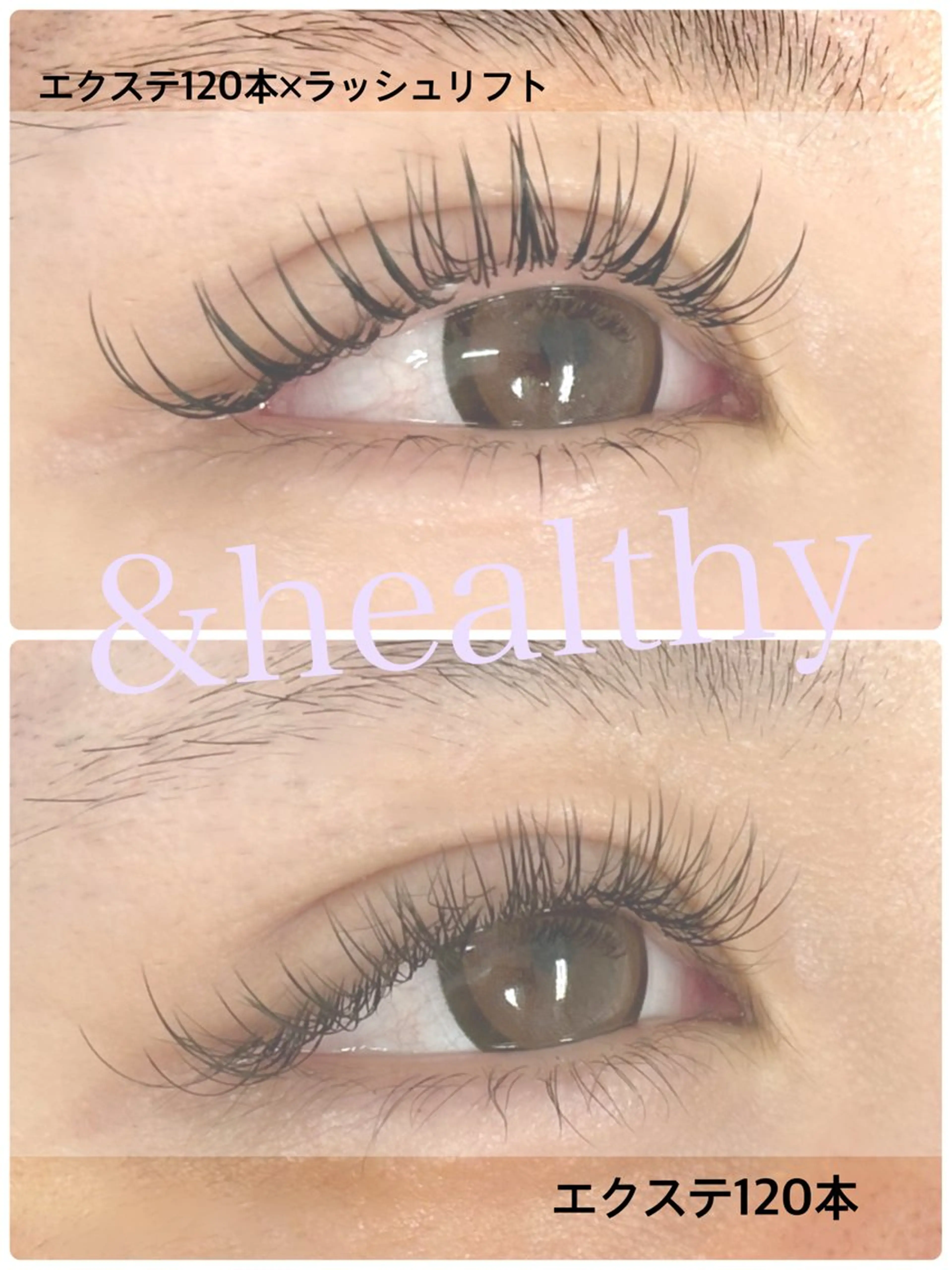 マツエク・マツパ Lucia志木店 井上のマツエク・マツパデザイン