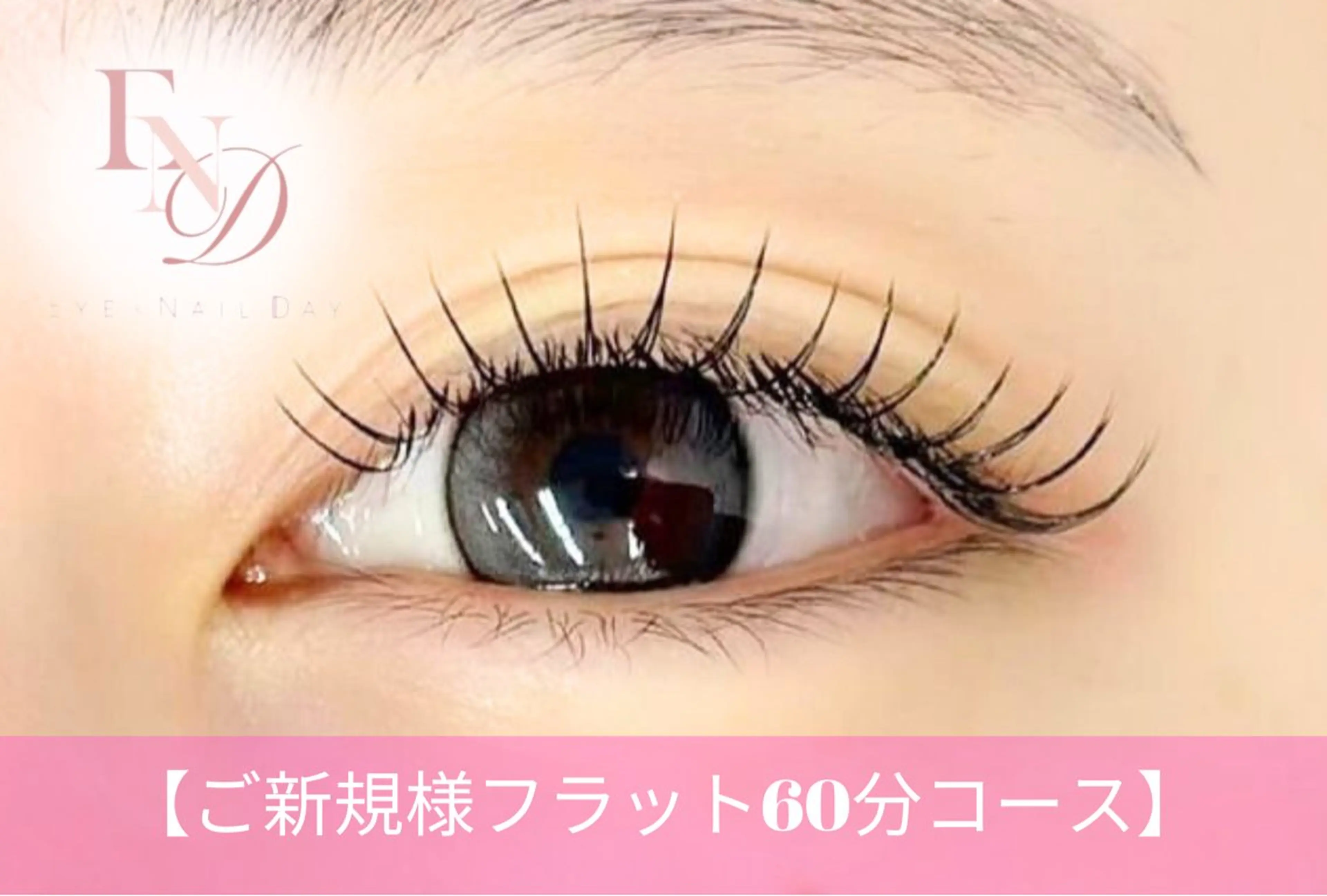 マツエク・マツパ Fallon Beautyのマツエク・マツパデザイン