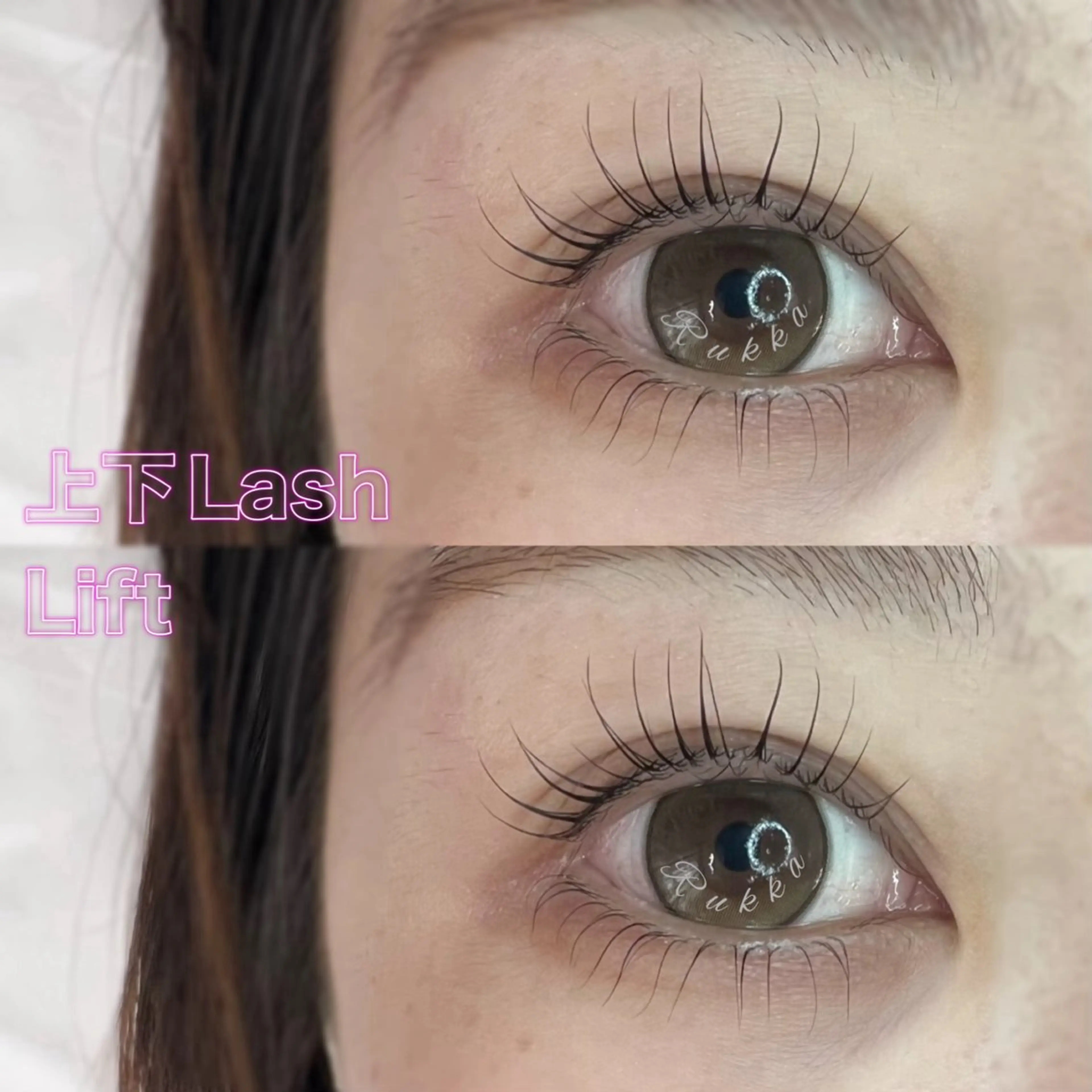 マツエク・マツパ Rukka TOMOMIのエステ・リラクイメージ