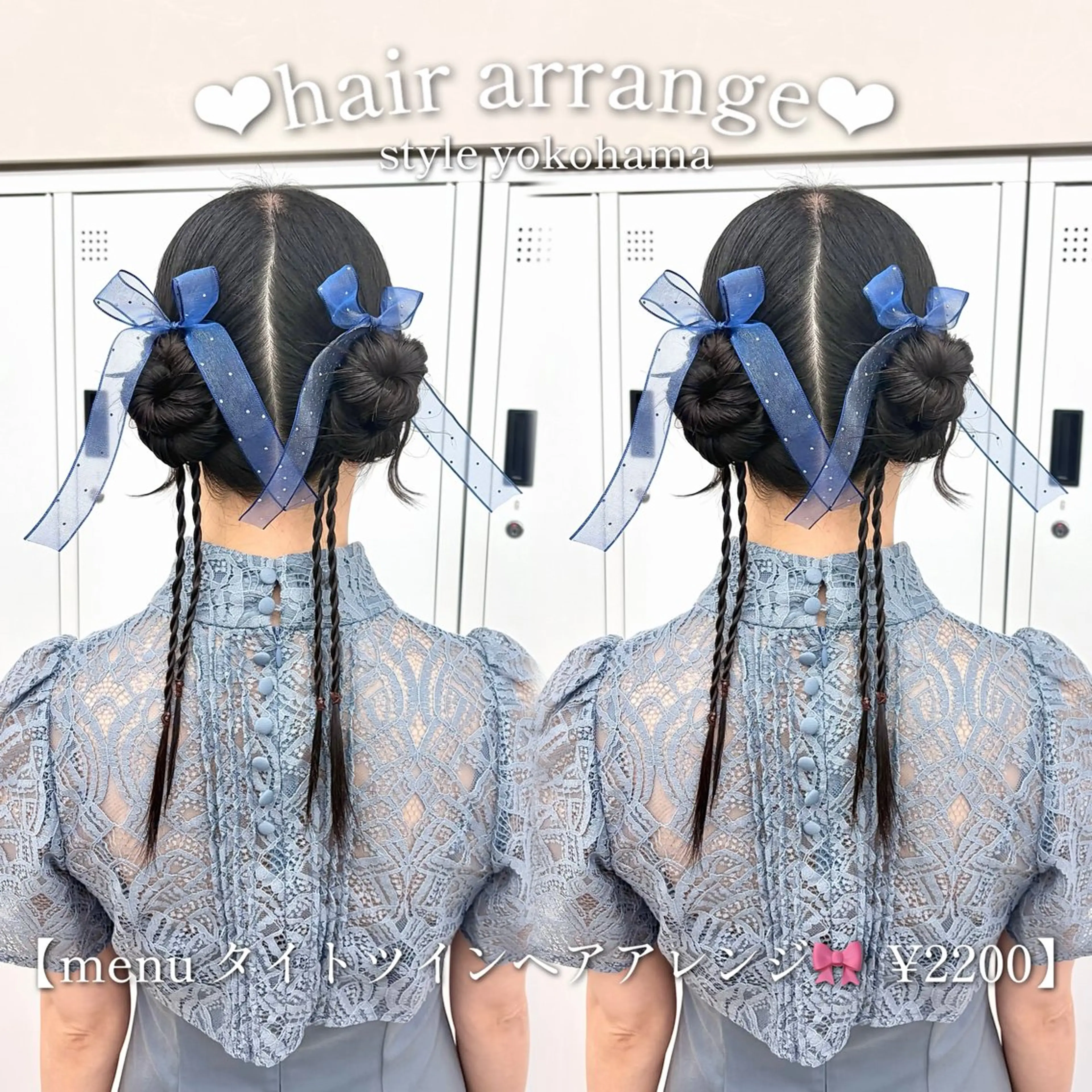 ヘアアレンジ ヘアセット ヘアセット🩷 エクステ🎀ゆう💞のヘアスタイル