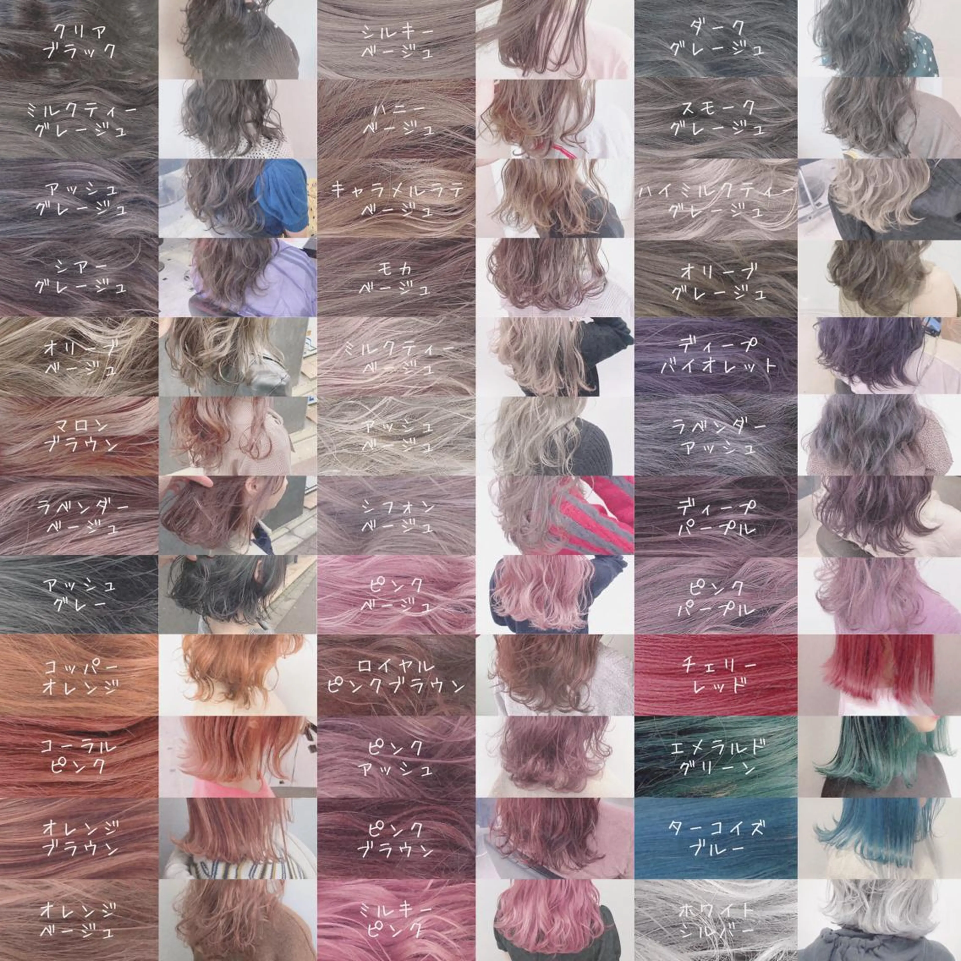 ミディアム カラー パーマ ヘアアレンジ メンズ キッズ ネイル マツエク・マツパ カット ヘアカラー トリートメント ヘアセット 🎀愛されモテヘア♡ 梅澤夏基🎀のヘアスタイル