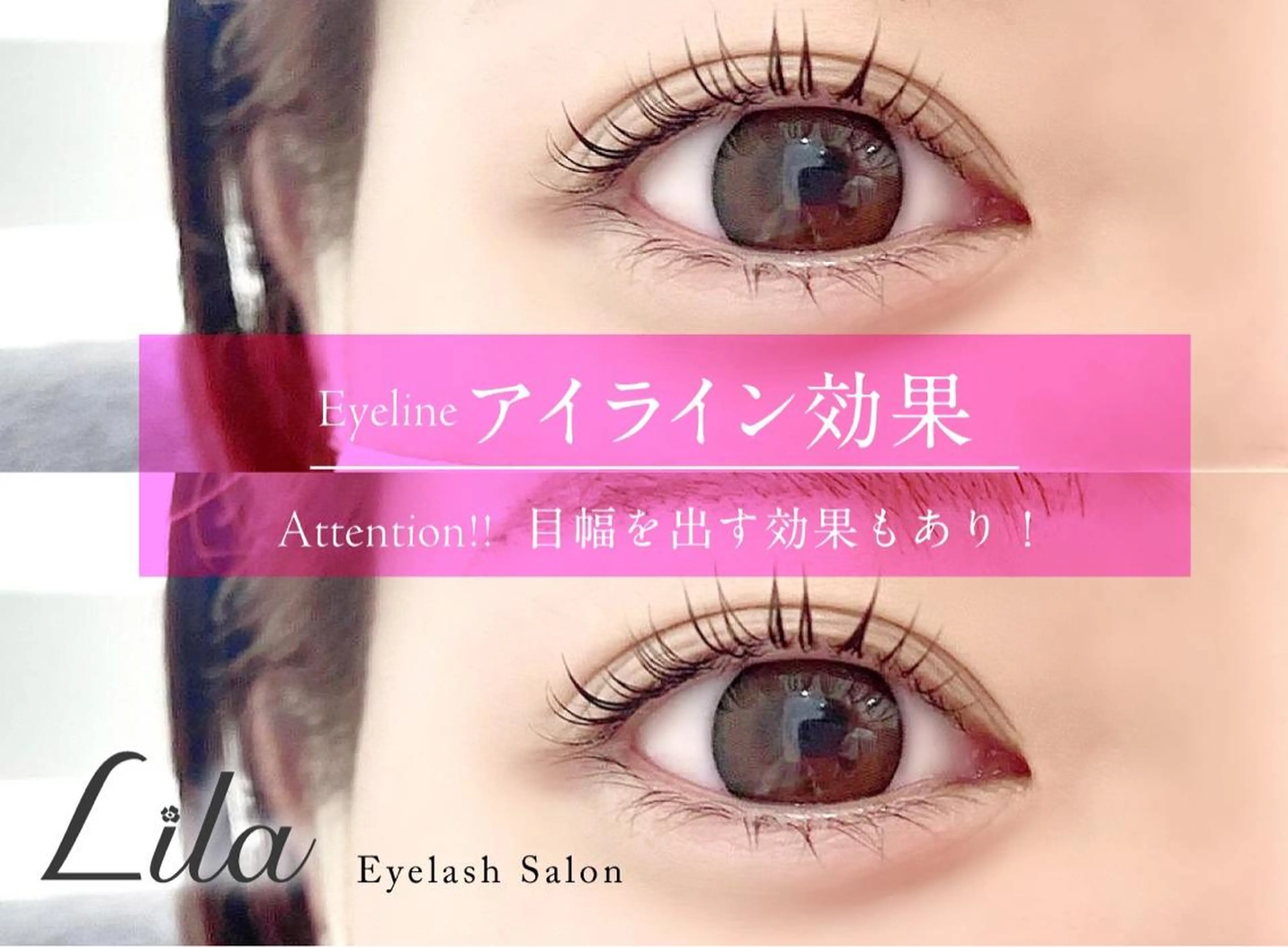 マツエク・マツパ irima岡山店 💟YUUのマツエク・マツパデザイン