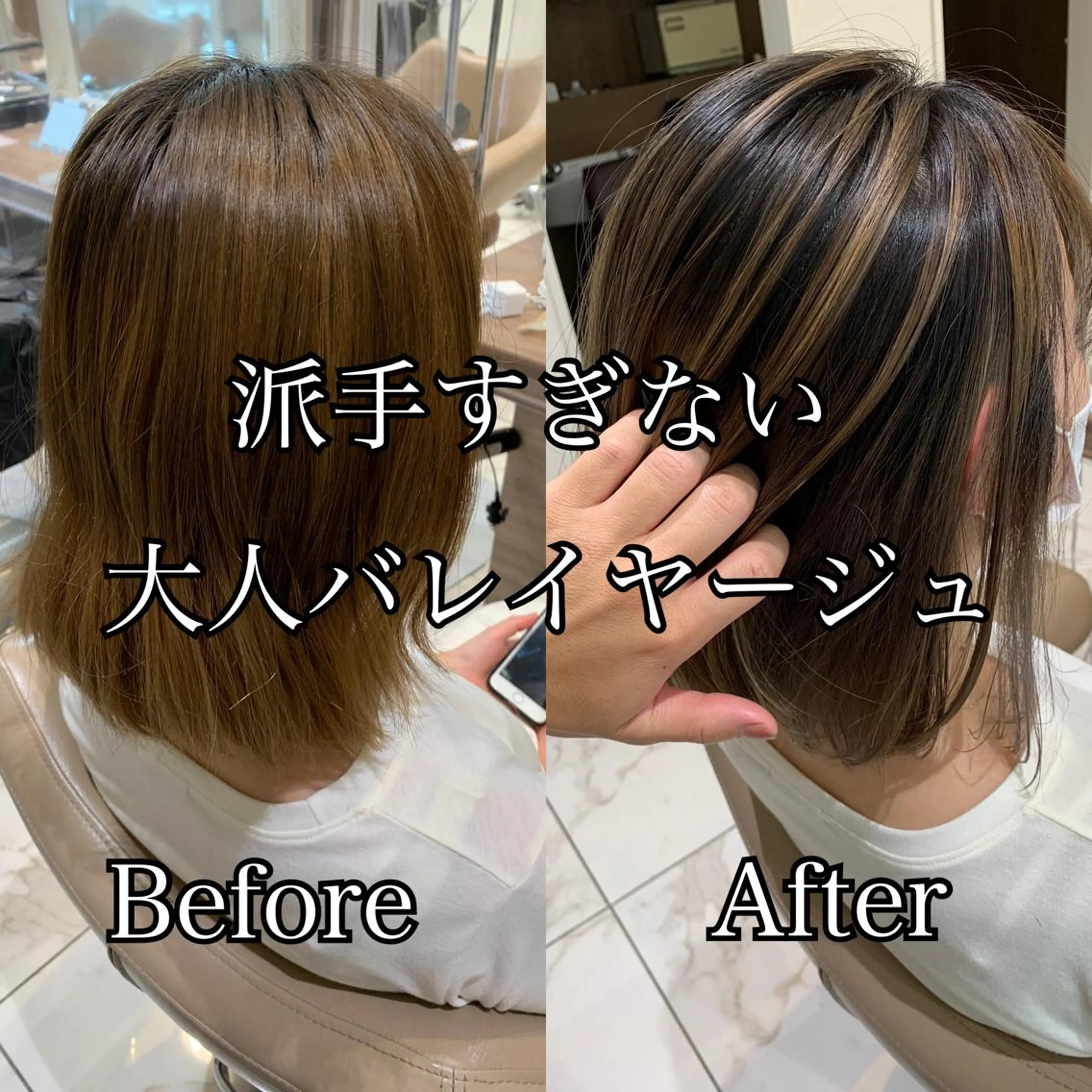ミディアム カラー ヘアアレンジ 白髪ぼかしハイライト 茗荷谷駅徒歩2分のヘアスタイル