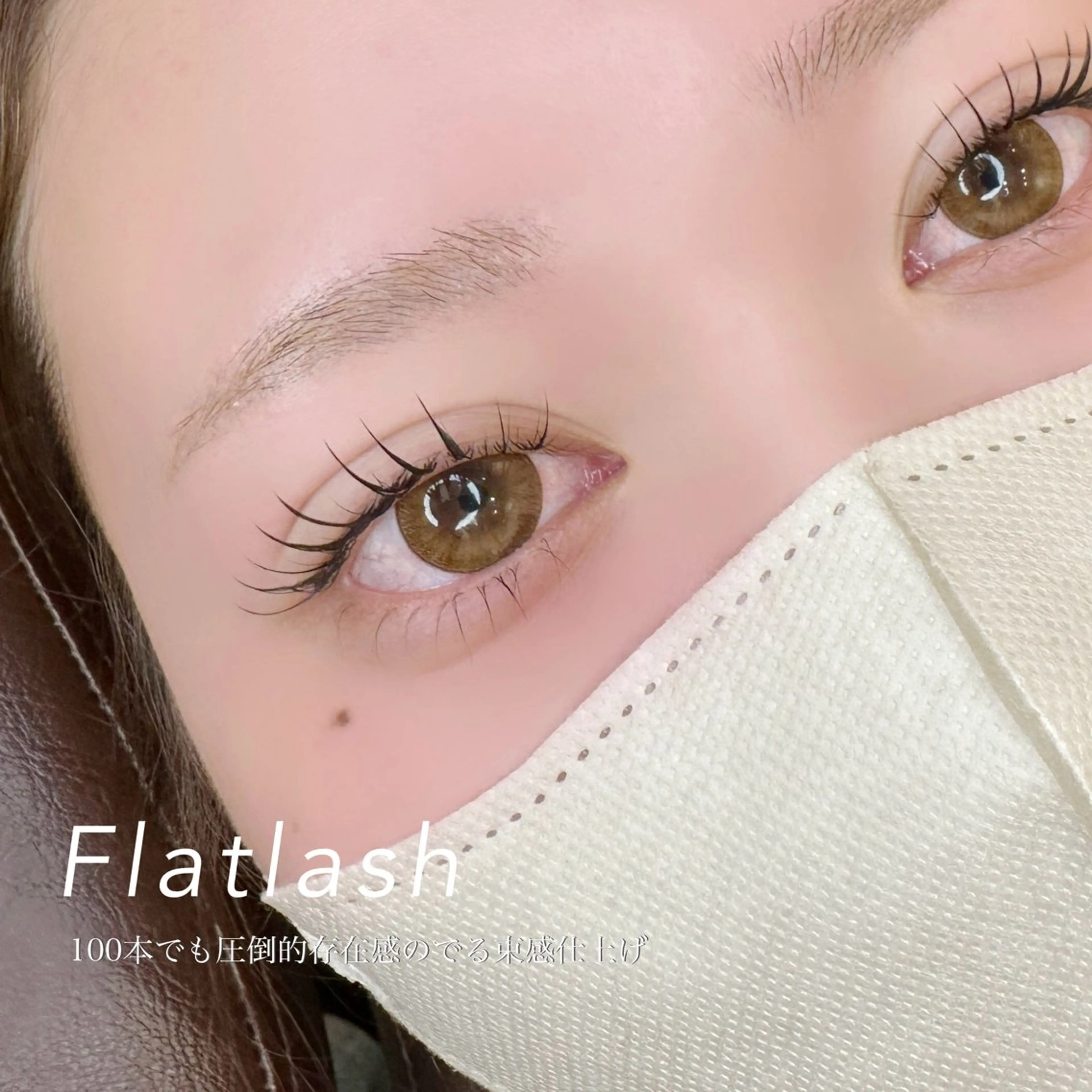 マツエク・マツパ フラットラッシュ STILL calinのマツエク・マツパデザイン