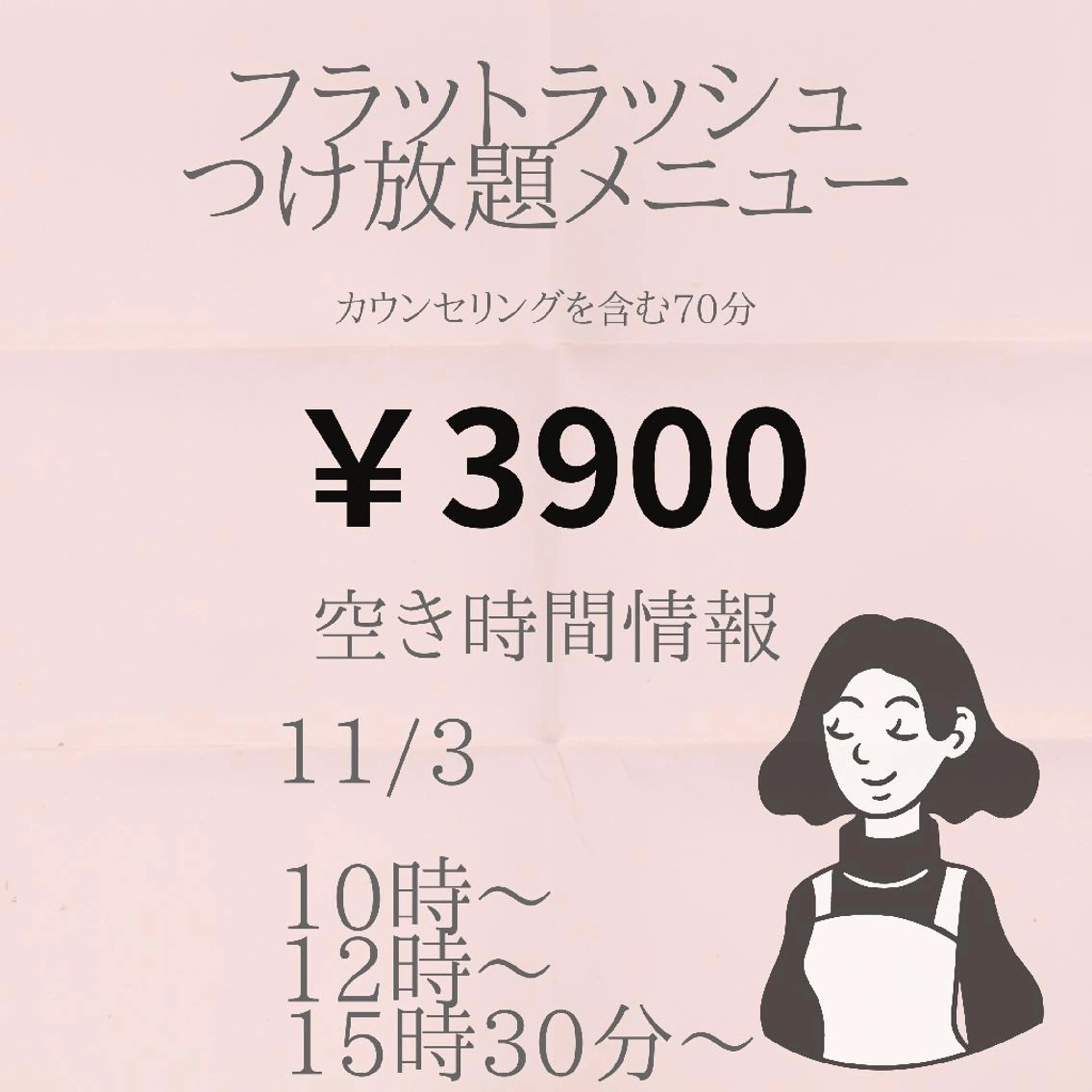 マツエク・マツパ beauty salon by BMbm所属・名倉 彩乃のネイルデザイン