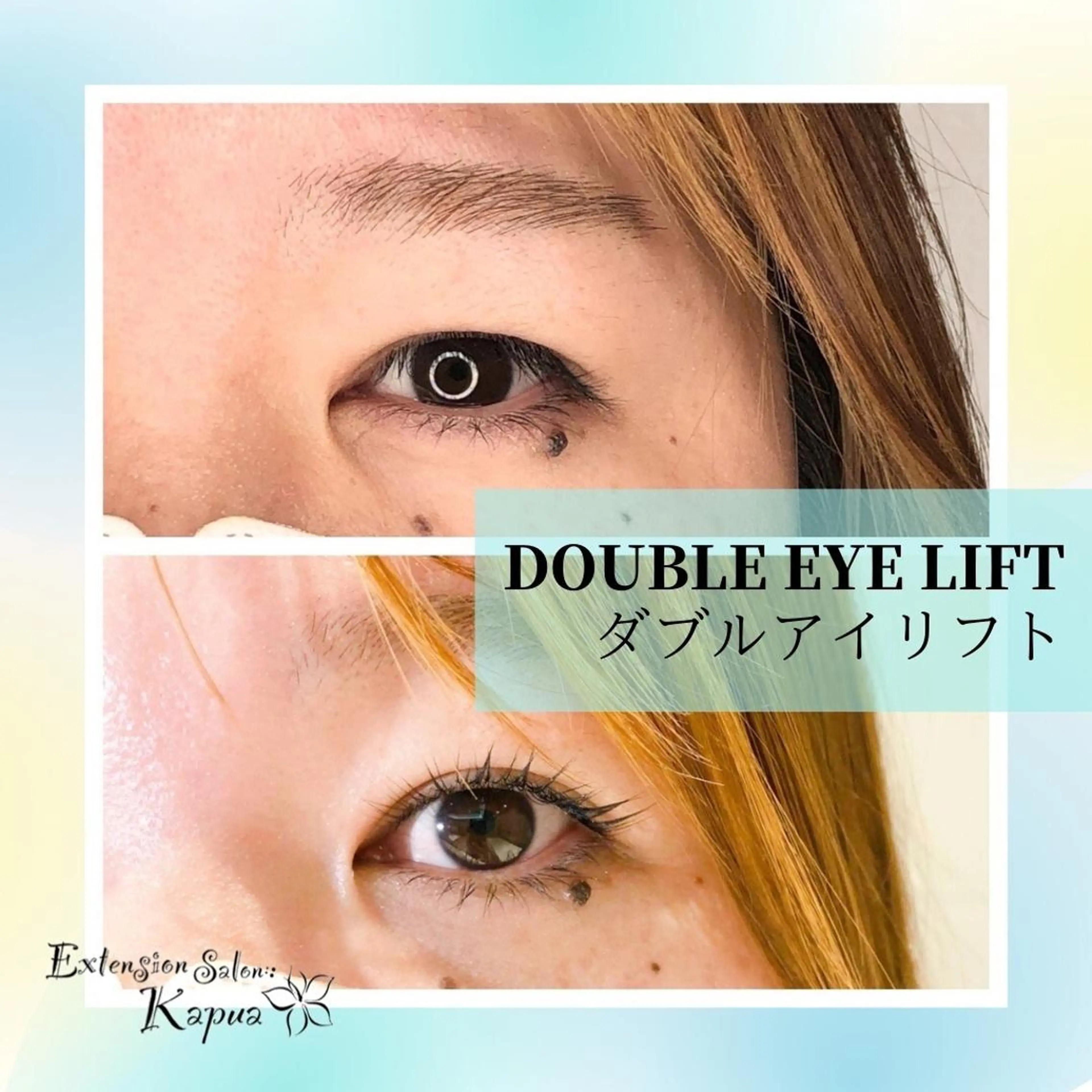 マツエク・マツパ マツパ Kapua🌺 マユのマツエク・マツパデザイン