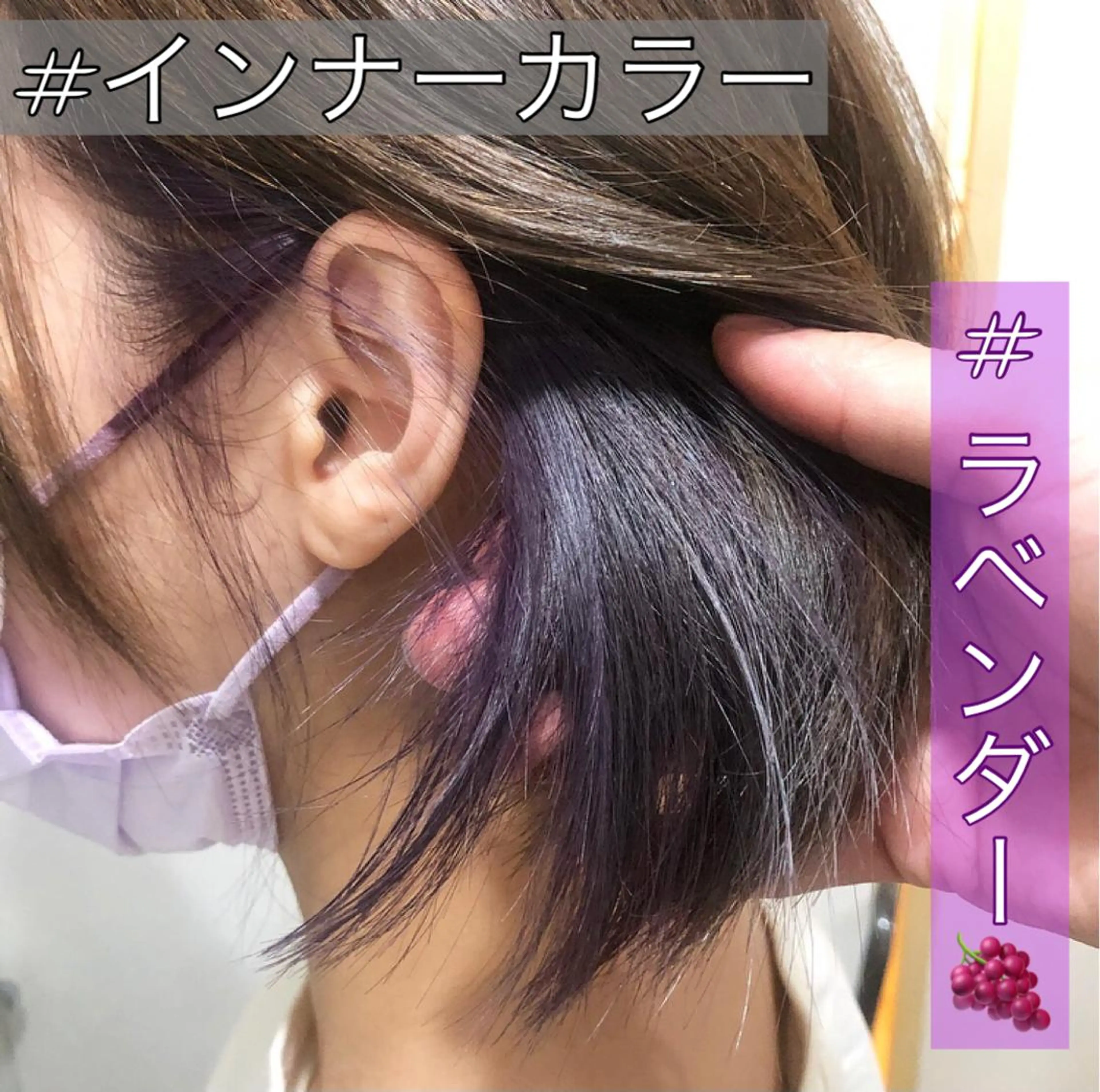 ショート カラー インナーカラー ラベンダーカラー カラー職人 なかもと たつひろのヘアスタイル