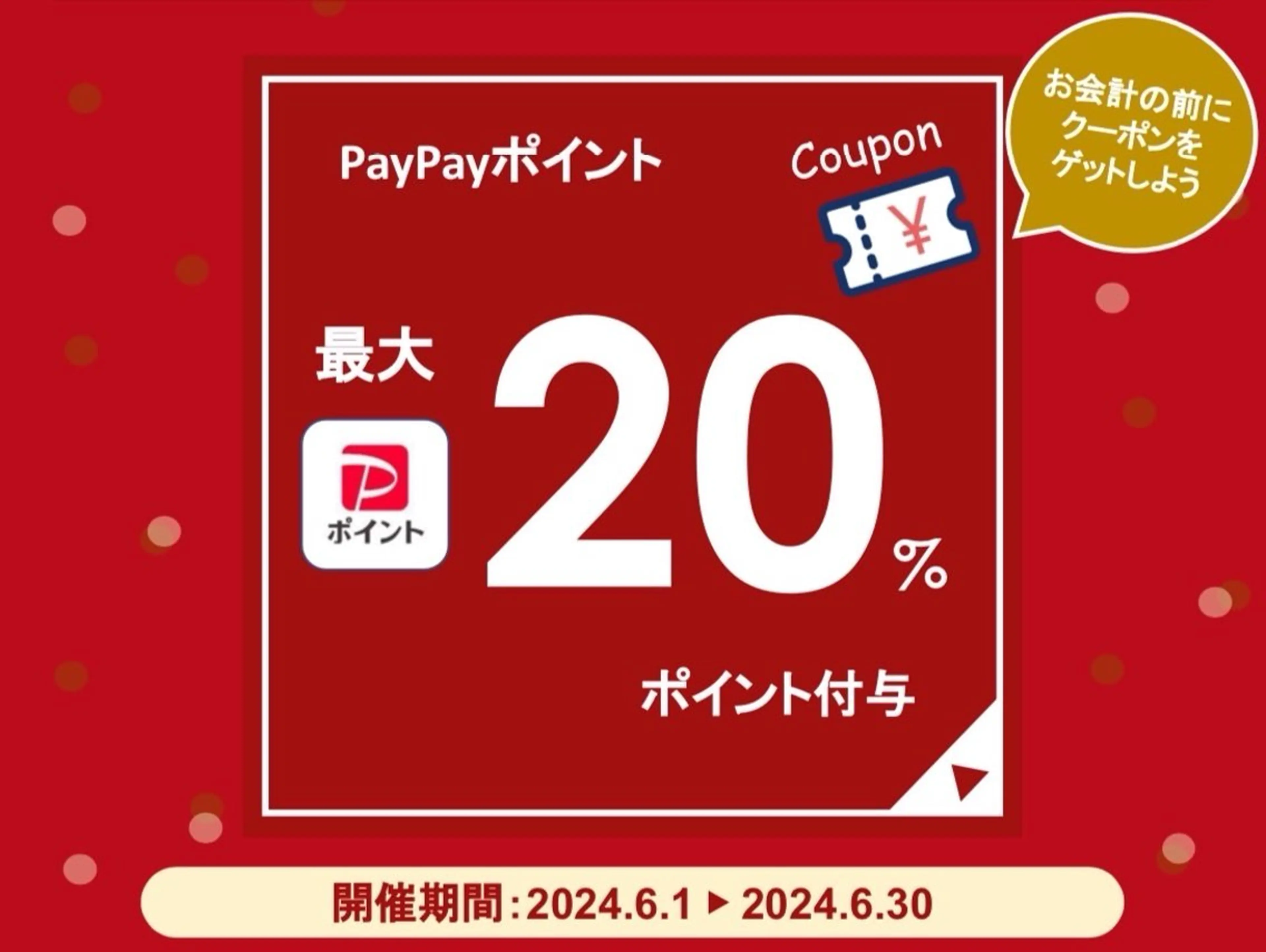 マツエク・マツパ マツパ Shuon東青梅所属・石橋 玲那のマツエク・マツパデザイン