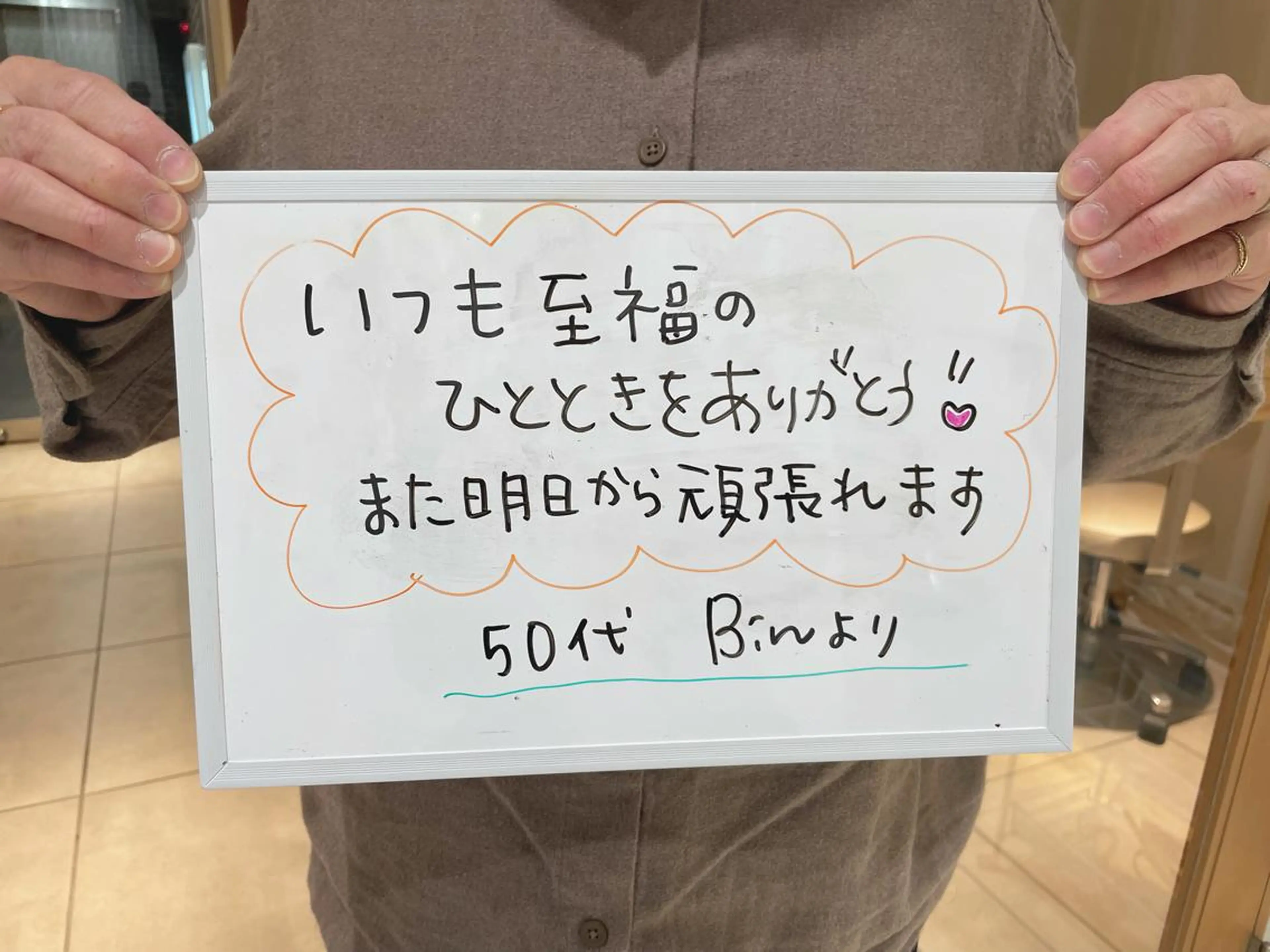 CHERIE所属・CHERIE Hisadaのエステ・リラクイメージ