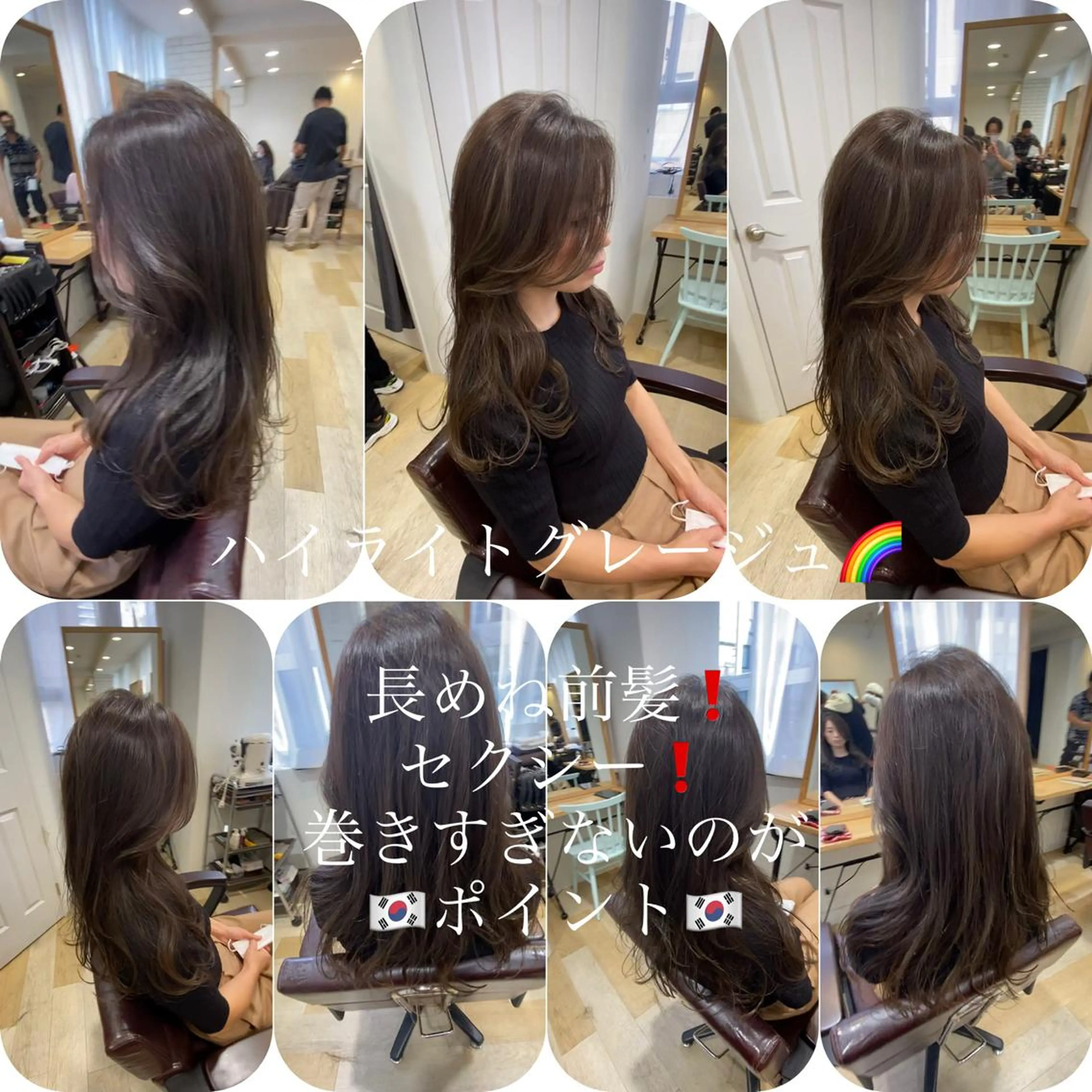 ロング パーソナルカラー lapiax阿部のヘアスタイル