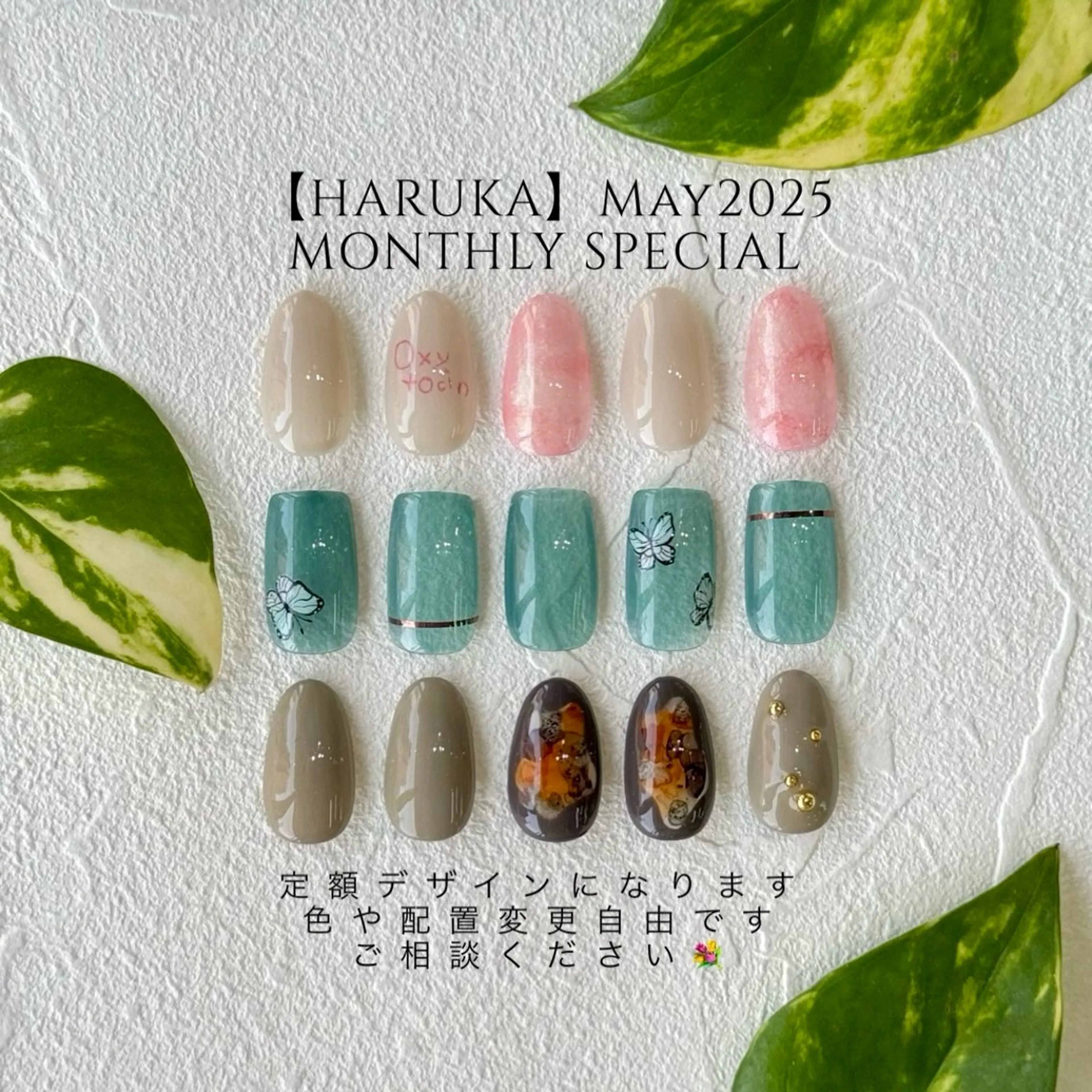 ネイル ハンドネイル HARUKA ネイリスト福岡/薬院のネイルデザイン