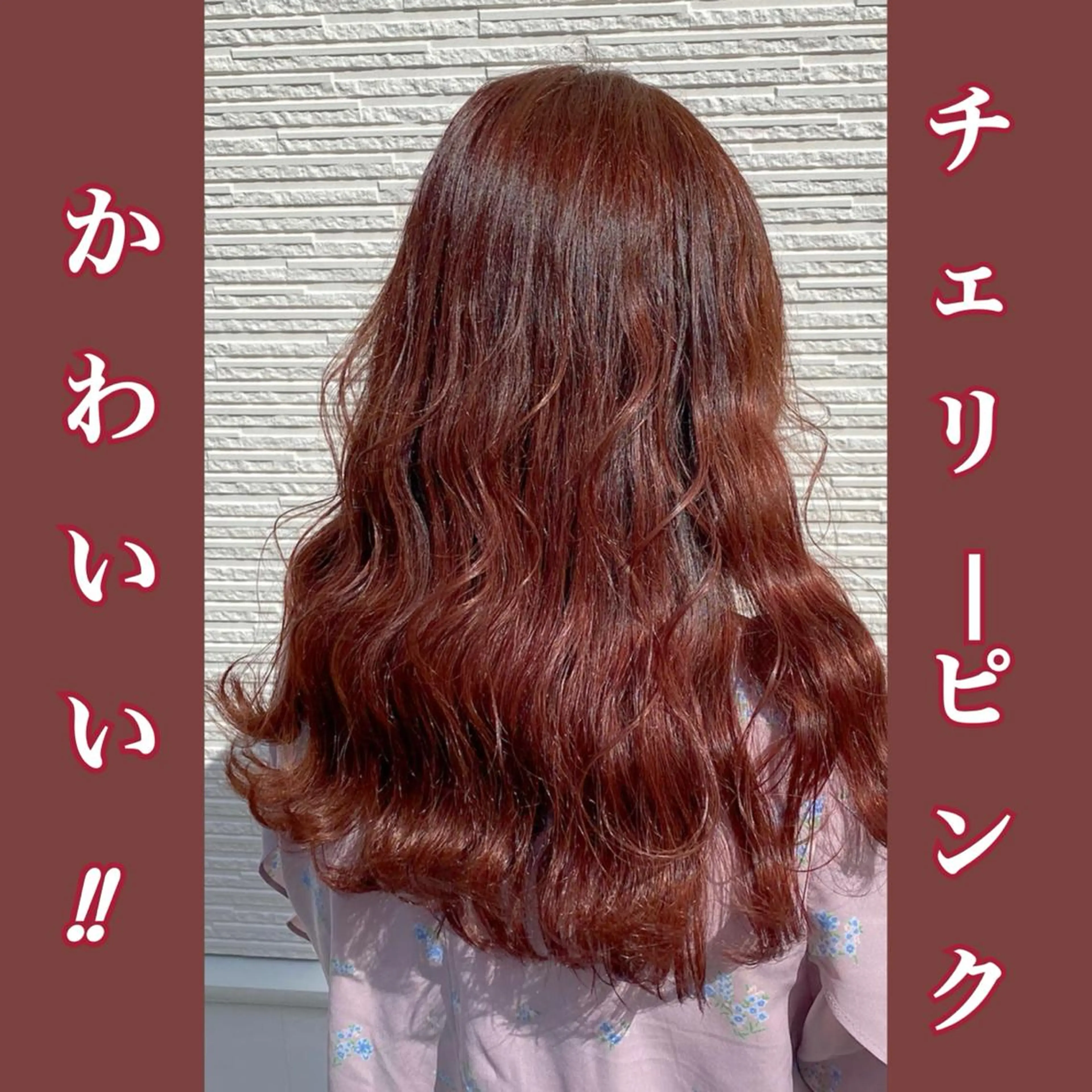 カラー ブリーチ ブリーチなしカラー 【BIBBIDI】 MIKIのヘアスタイル