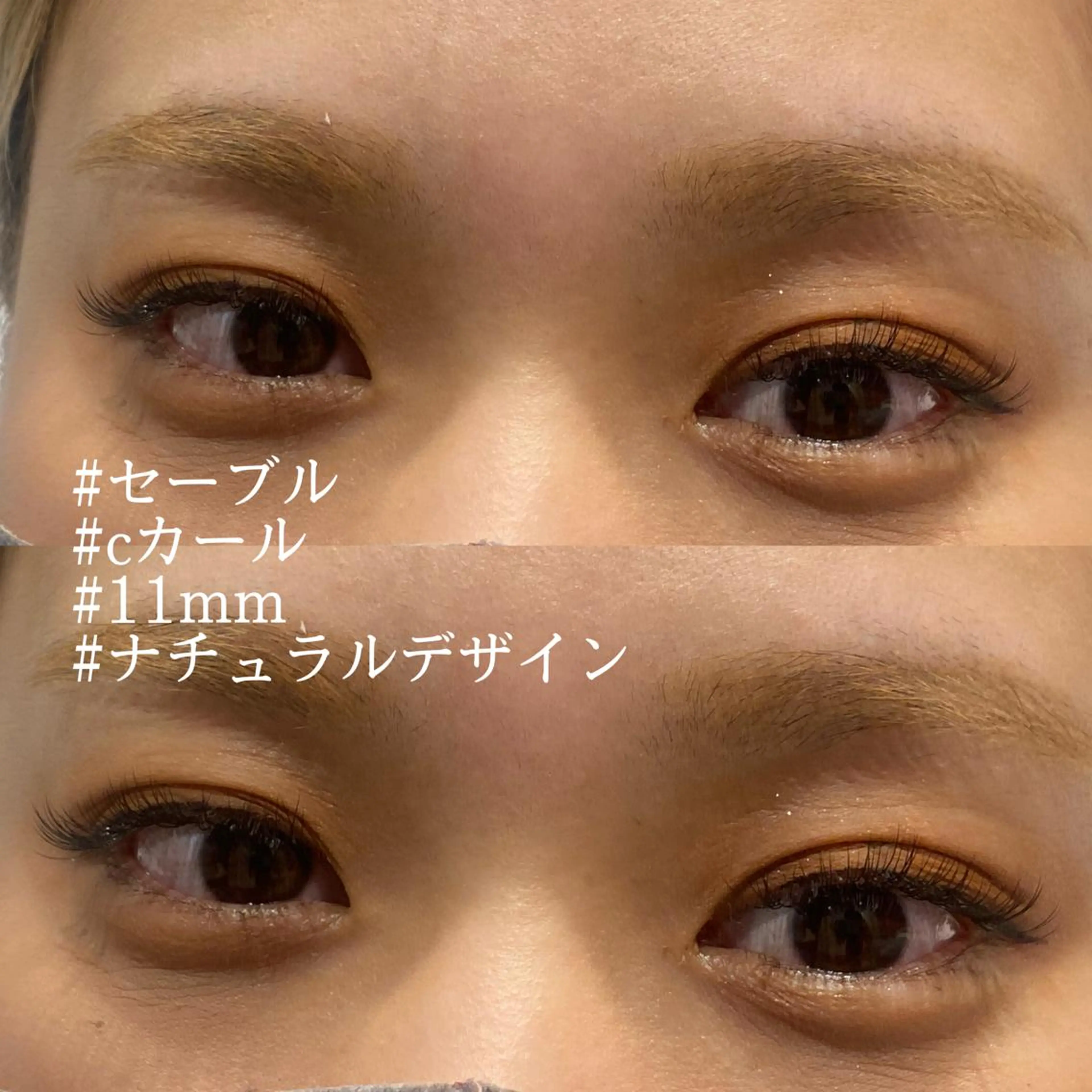 マツエク・マツパ マツエク ∴Sanae. ∴ トータルビューティーのマツエク・マツパデザイン