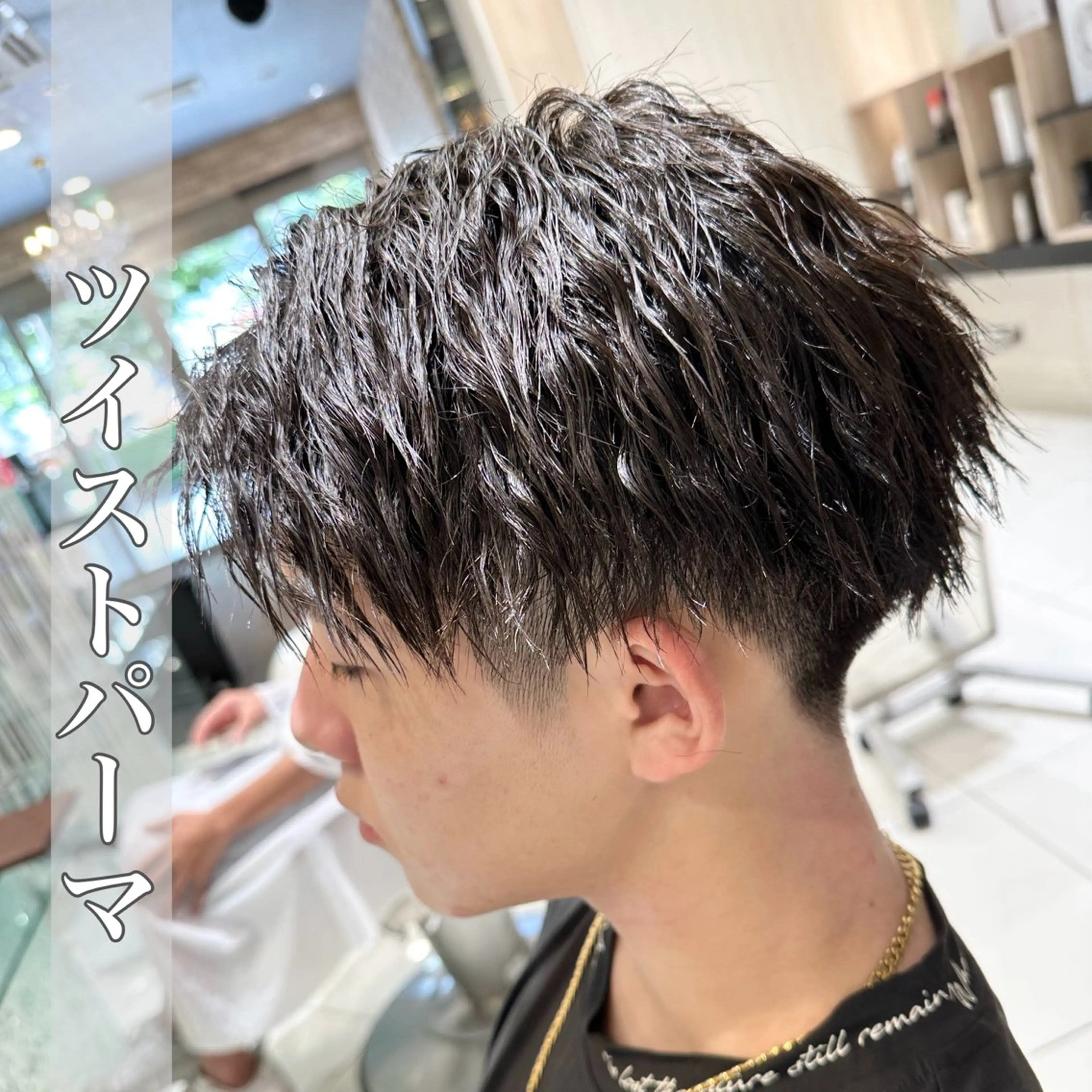 ショート パーマ メンズ メンズバレイヤージュ フェザーパーマ メンズハイライト メンズパーマ スペインカール カット パーマ トリートメント ヘッドスパ ヘアセット 💈メンズ特化 美容師サキ💈のヘアスタイル