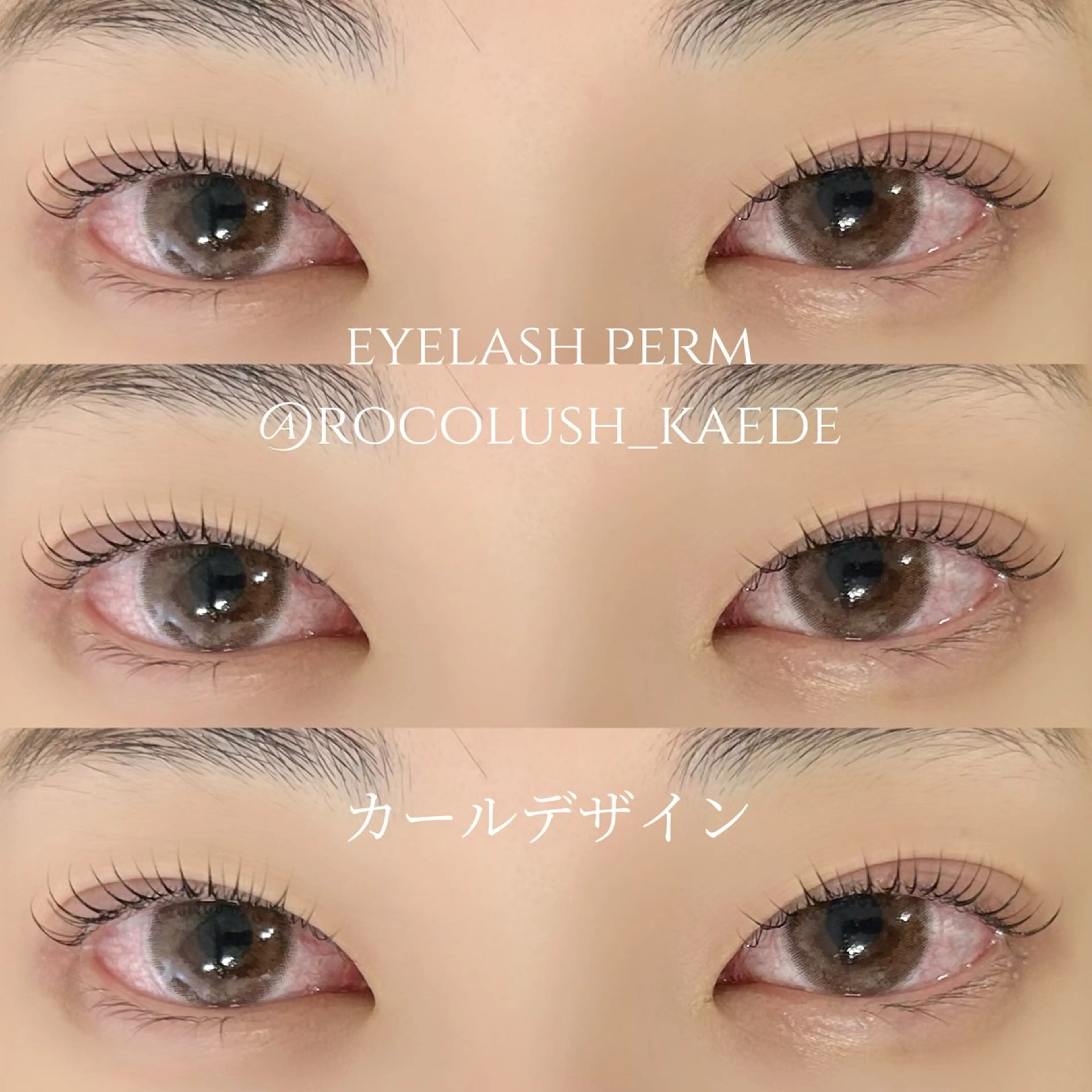 マツエク・マツパ 一重×まつ毛パーマ マツパ Raviliss 武田のマツエク・マツパデザイン