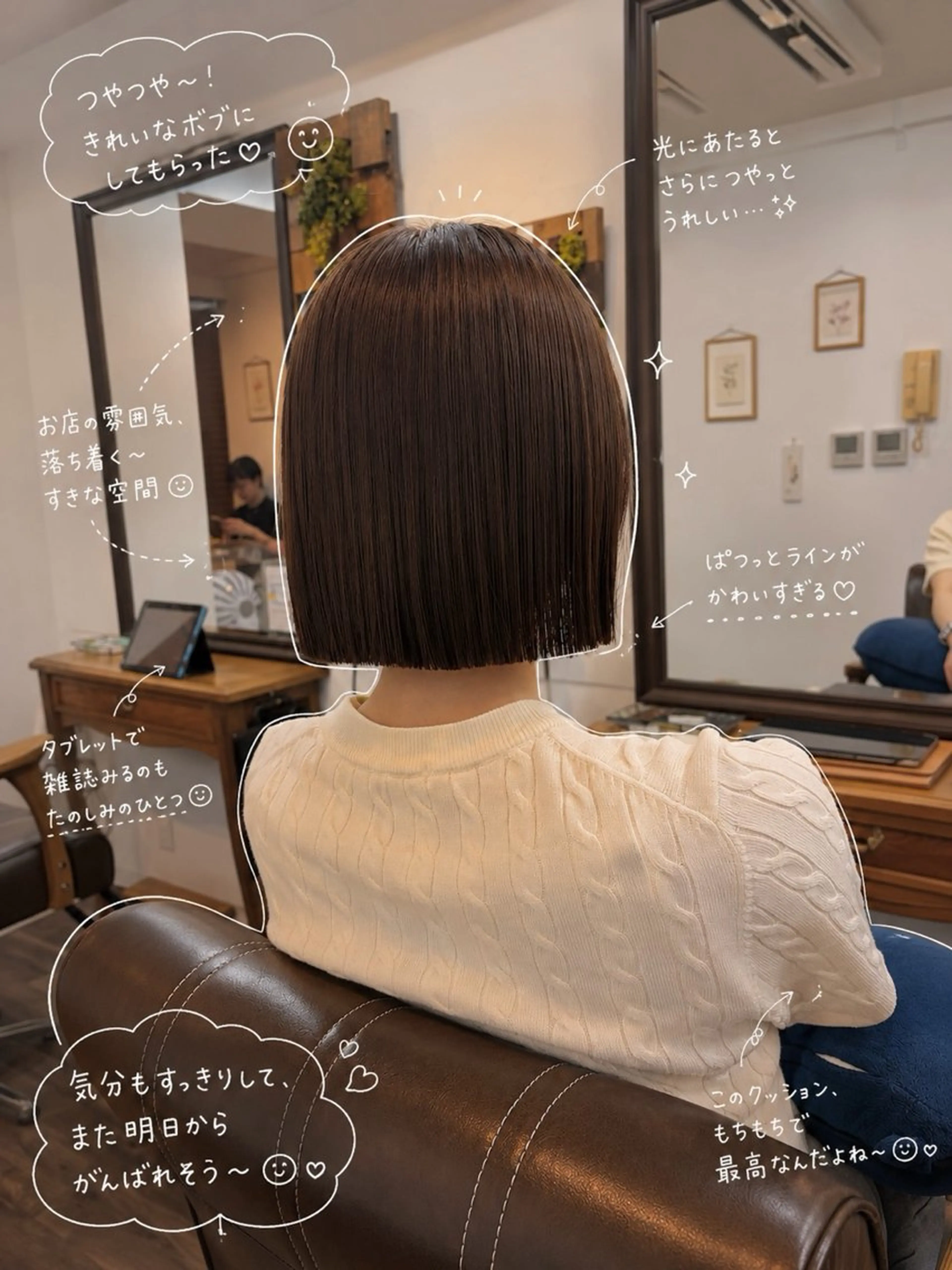ショート ボブ カット ヘアカラー トリートメント ボブ/地毛風縮毛矯正 茉青🤍新宿代々木のヘアスタイル