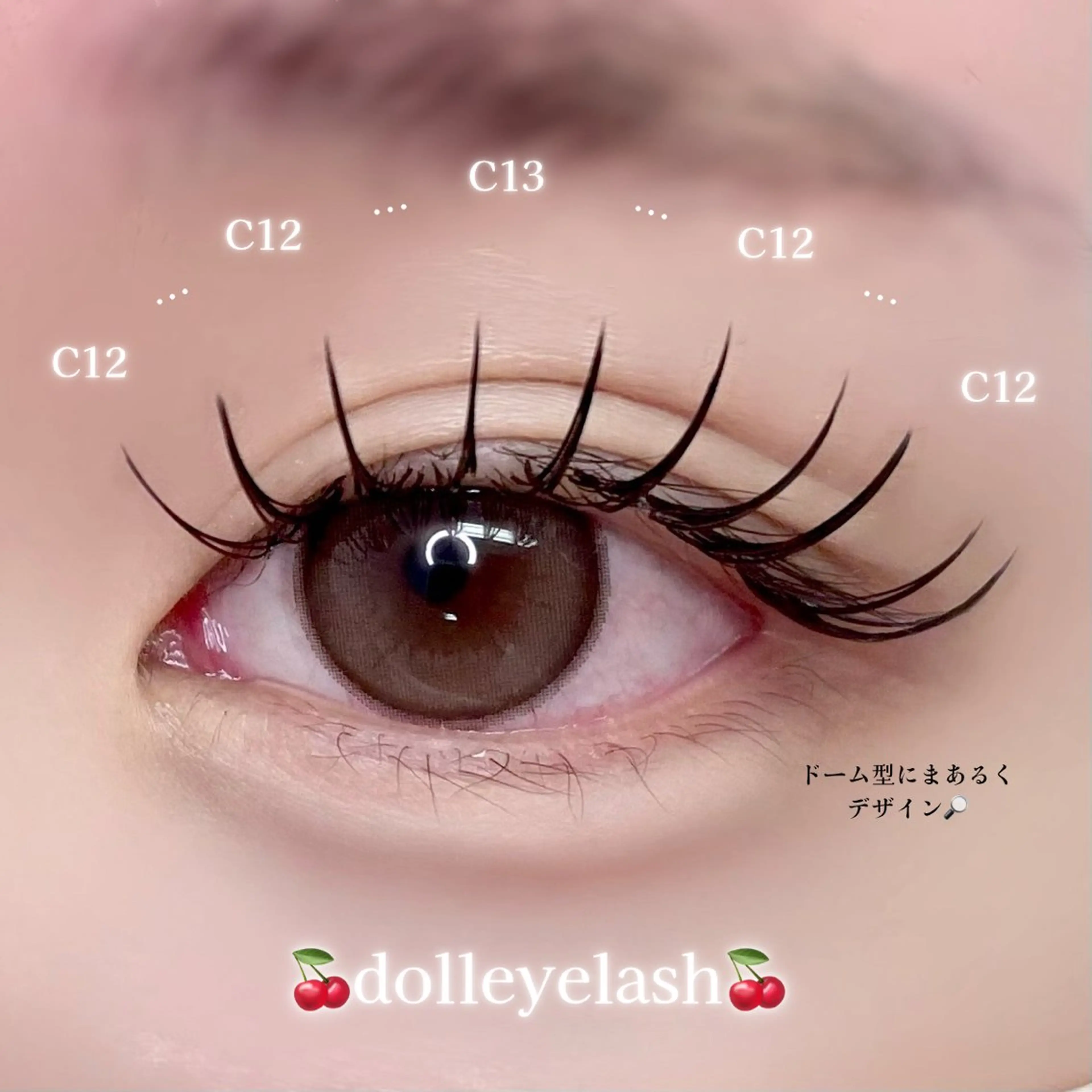 マツエク・マツパ ICY❁⃘eye aikaのマツエク・マツパデザイン