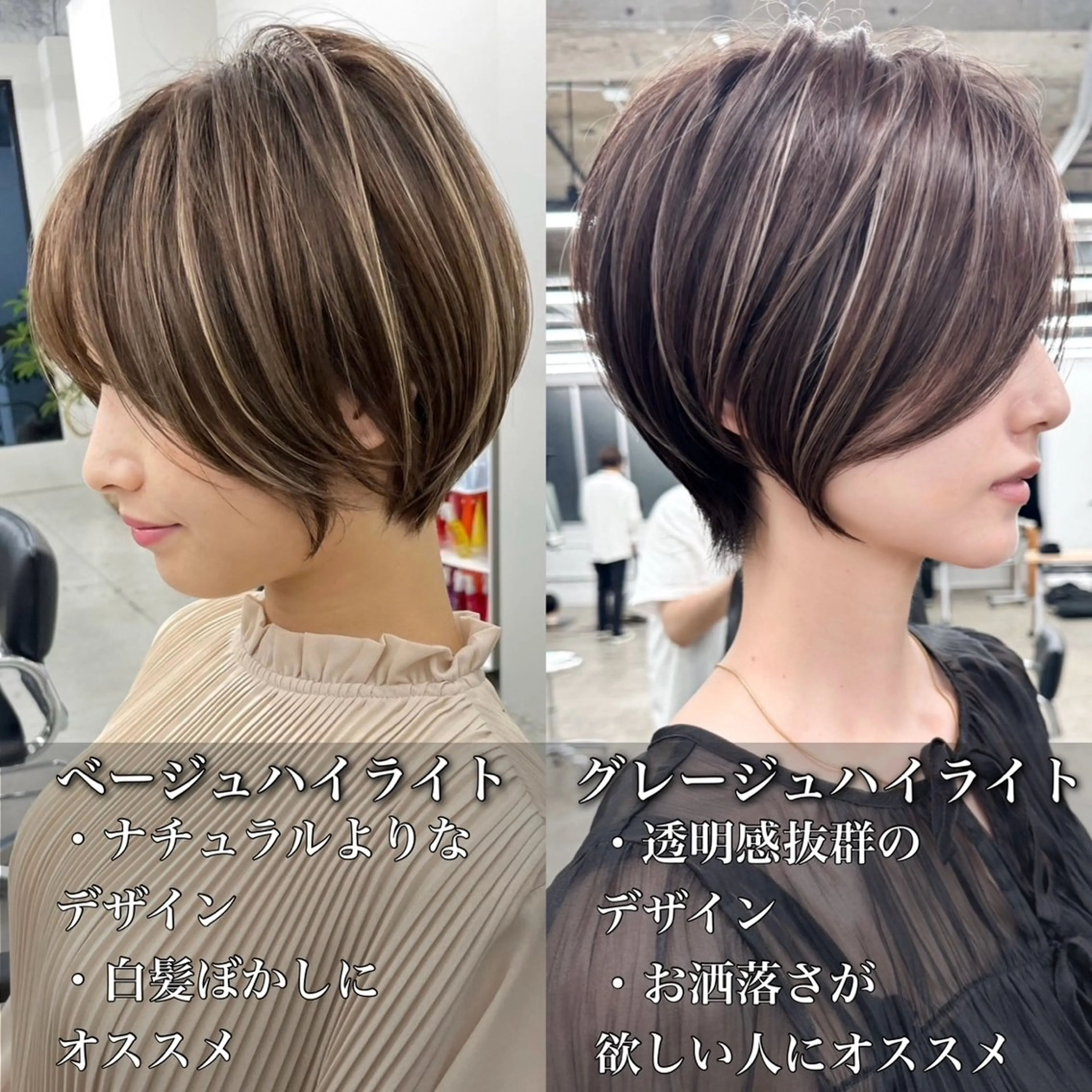 ショート カット ヘアカラー ショート特化✨ 津々美のヘアスタイル