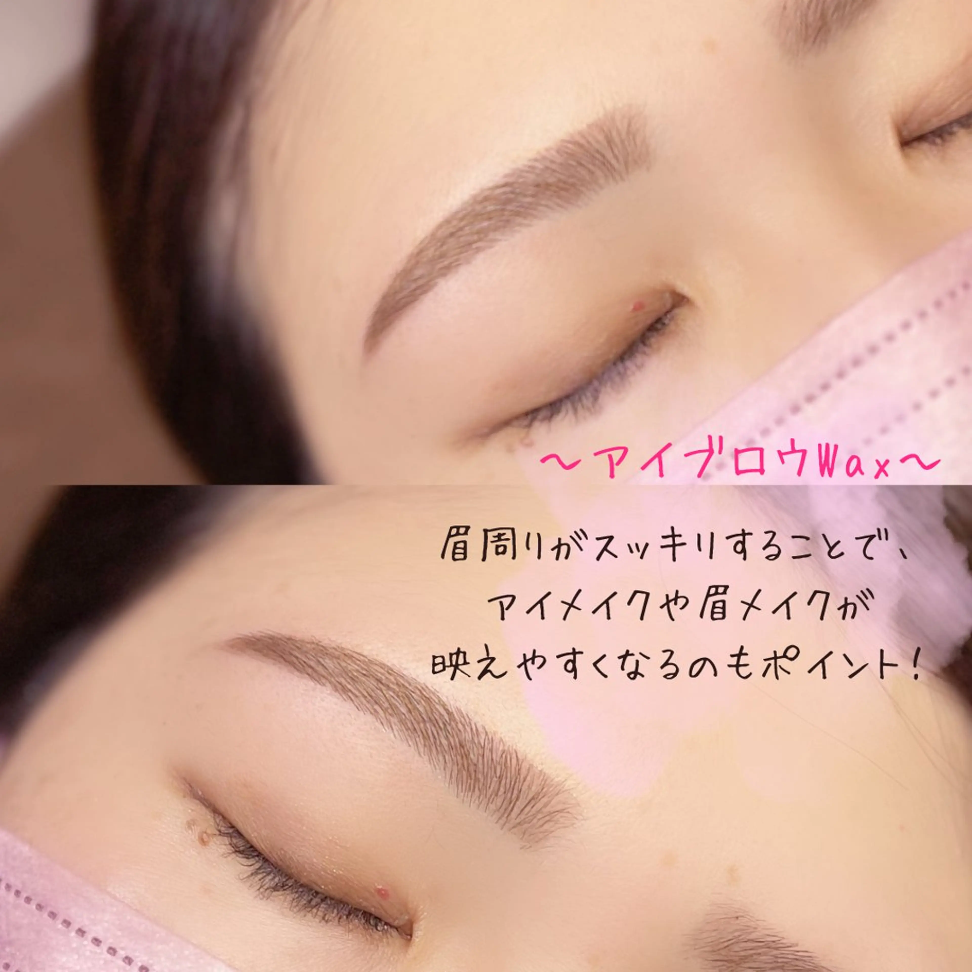 アイブロウ Eye lashのマツエク・マツパデザイン