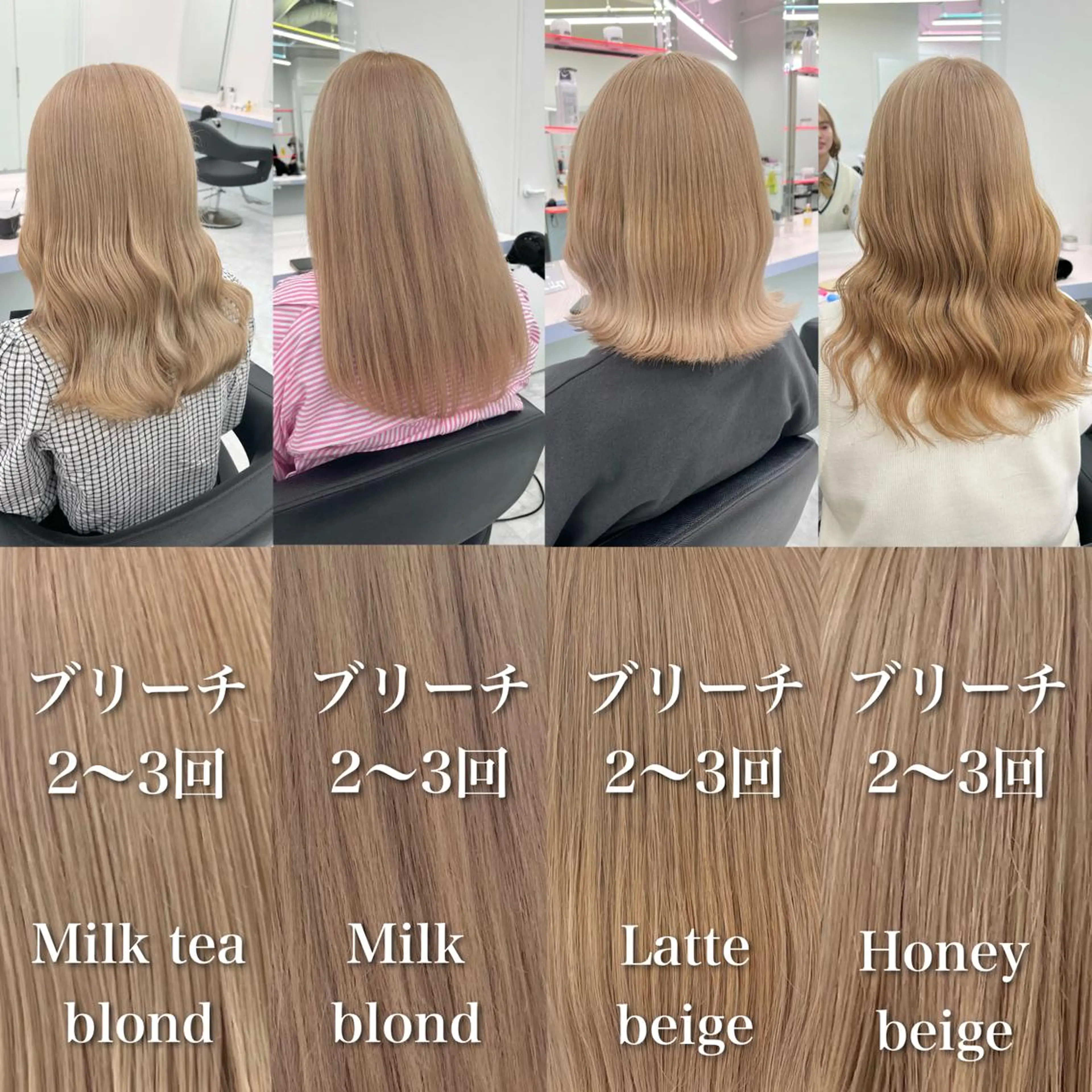 セミロング カラー ヘアカラー トリートメント ヘッドスパ ヘアセット カラー指名NO.1 🌈Neneのヘアスタイル