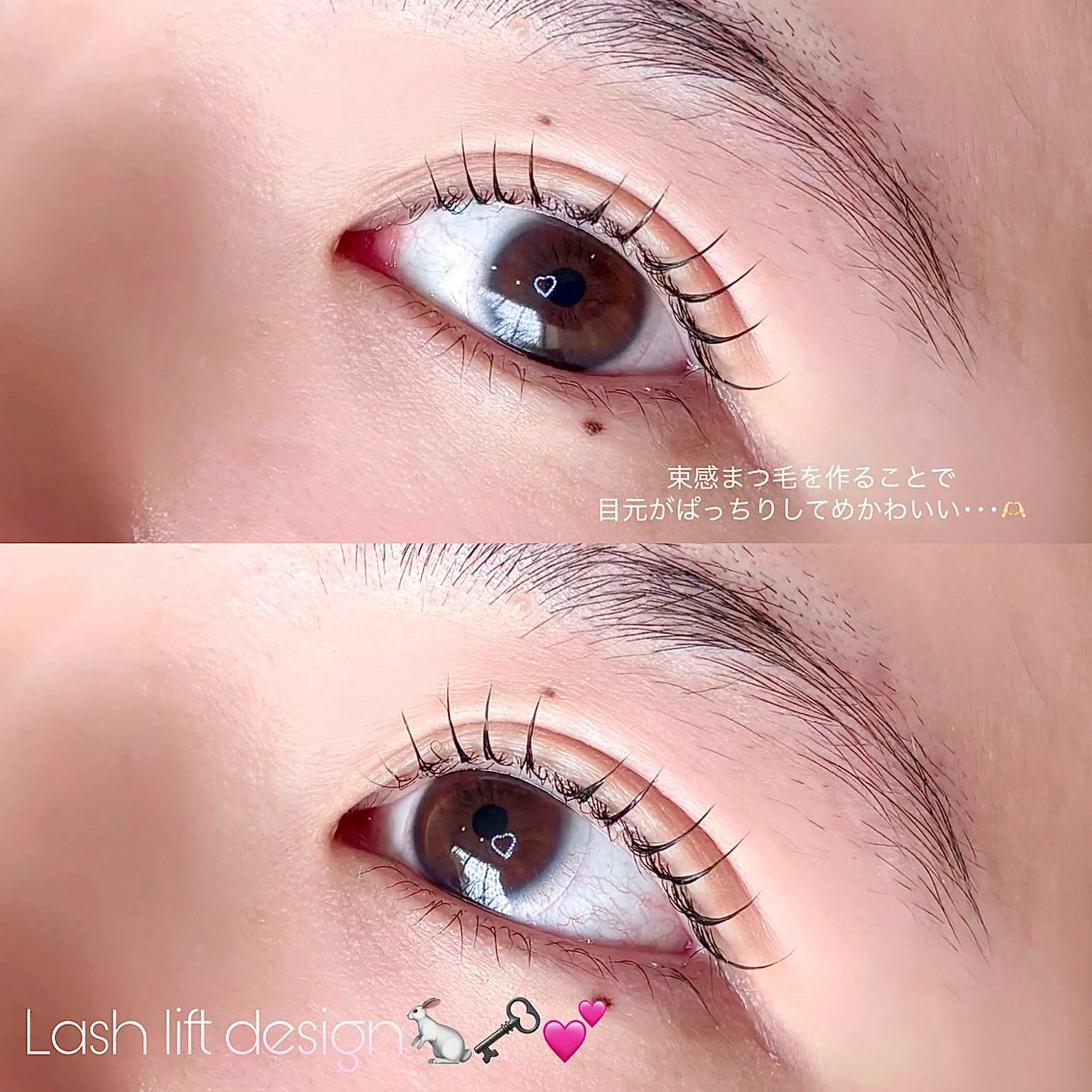 マツエク・マツパ マツパ praise ことねのマツエク・マツパデザイン