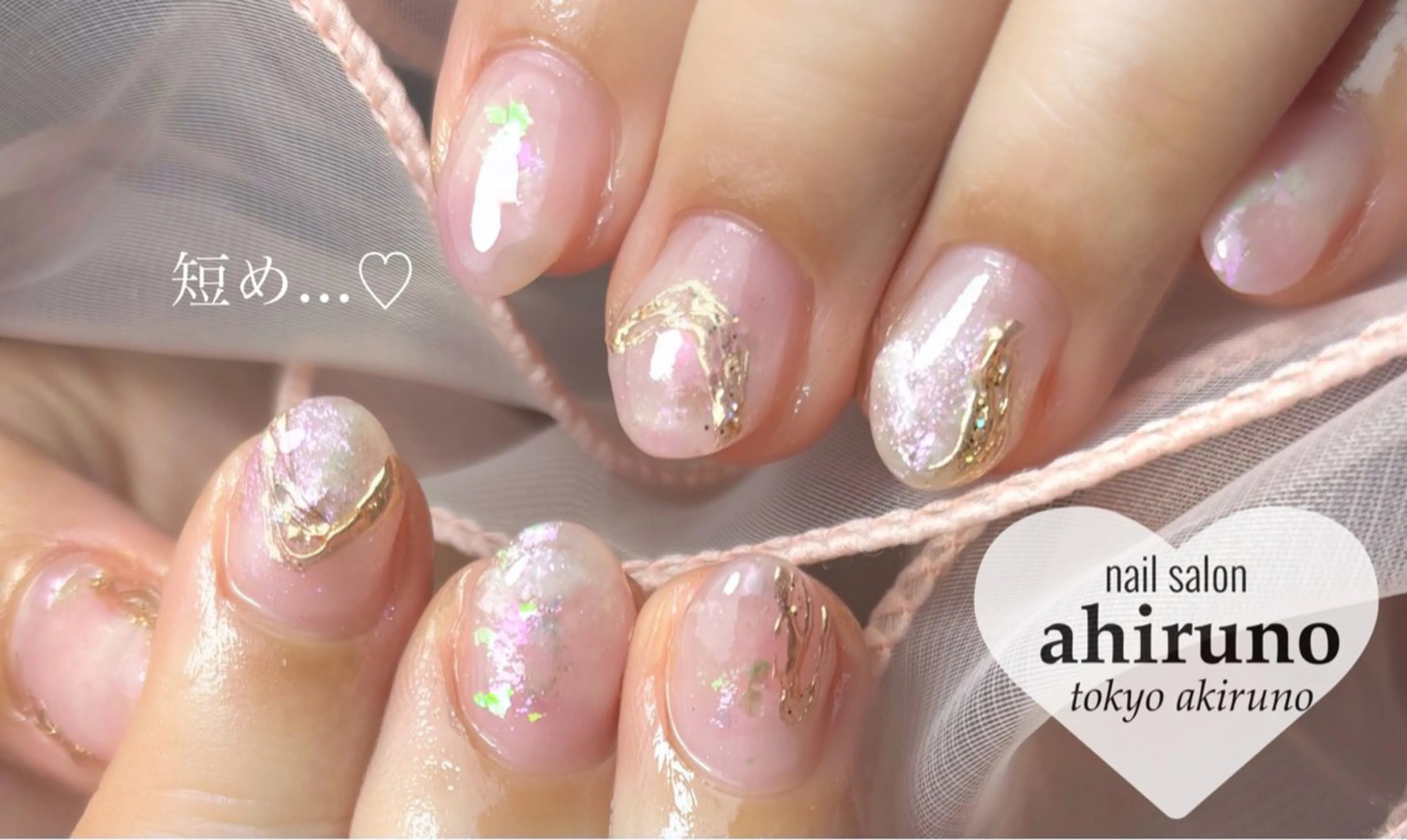 ネイル ピンク ショートネイル 東京あきる野市ネイル ✿ ｙｕiのネイルデザイン