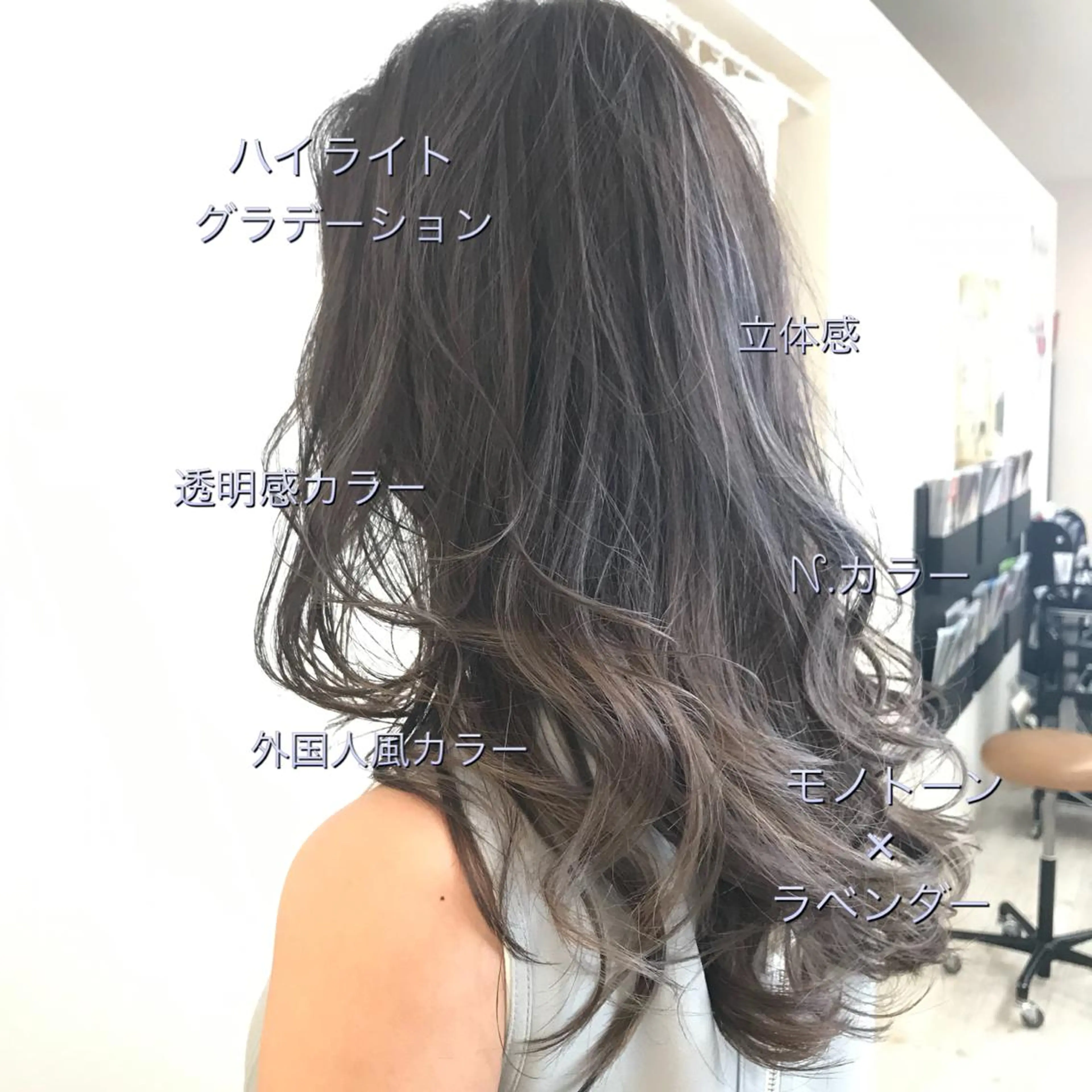 ロング カラー カット ヘアカラー トリートメント Lien 深井店のヘアスタイル