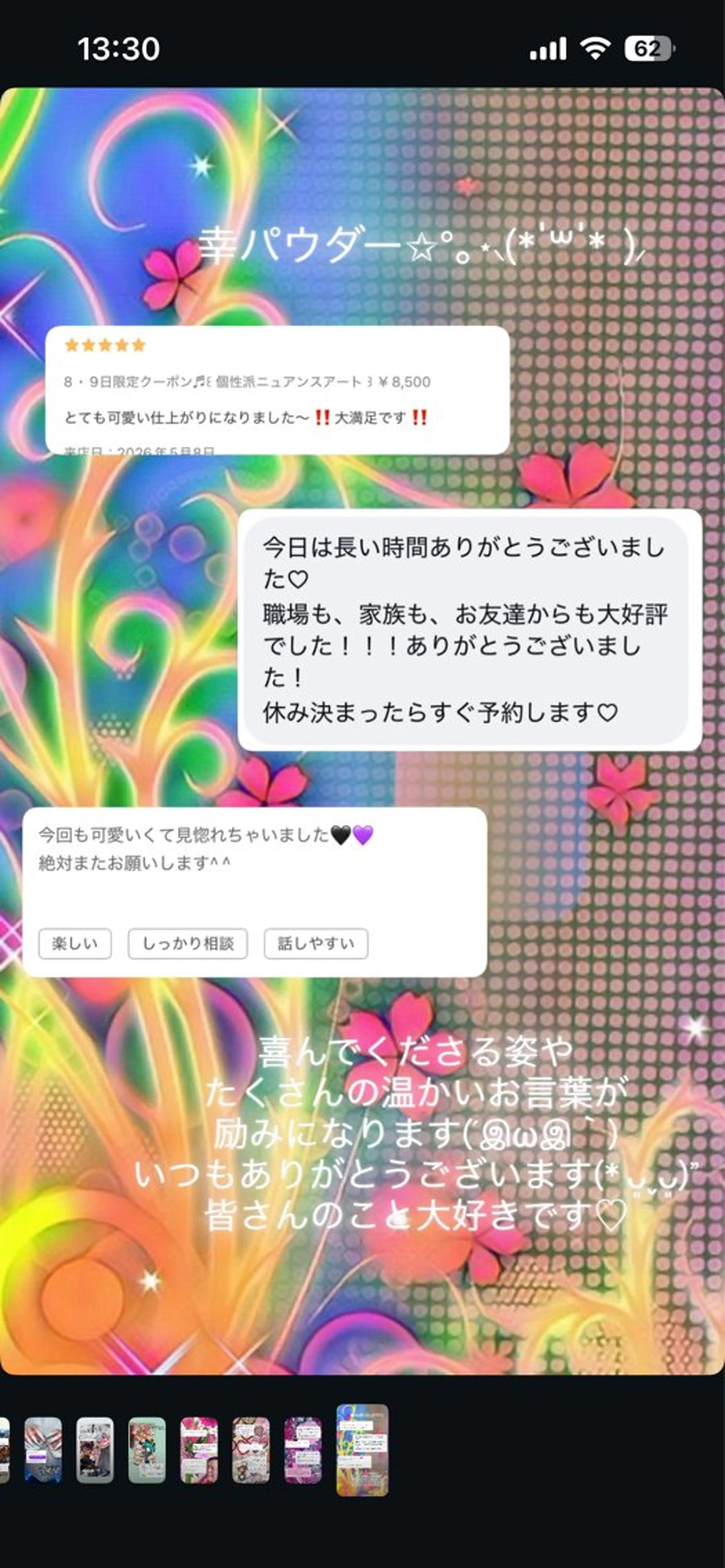 ネイル BANSA ˖ ࣪⊹ 大阪 個性派 派手のネイルデザイン